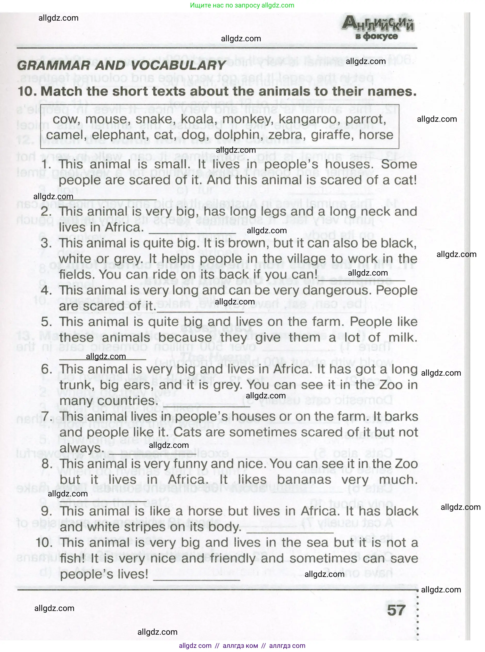 Английский язык (english), 5 класс Тренировочные упражнения в формате ОГЭ (ГИА), авторы: Ваулина Юлия Евгеньевна (Vaulina Julia), Подоляко Ольга Евгеньевна (Podolyako Olga), издательство Просвещение, Москва, 2023, оранжевого цвета, страница 57