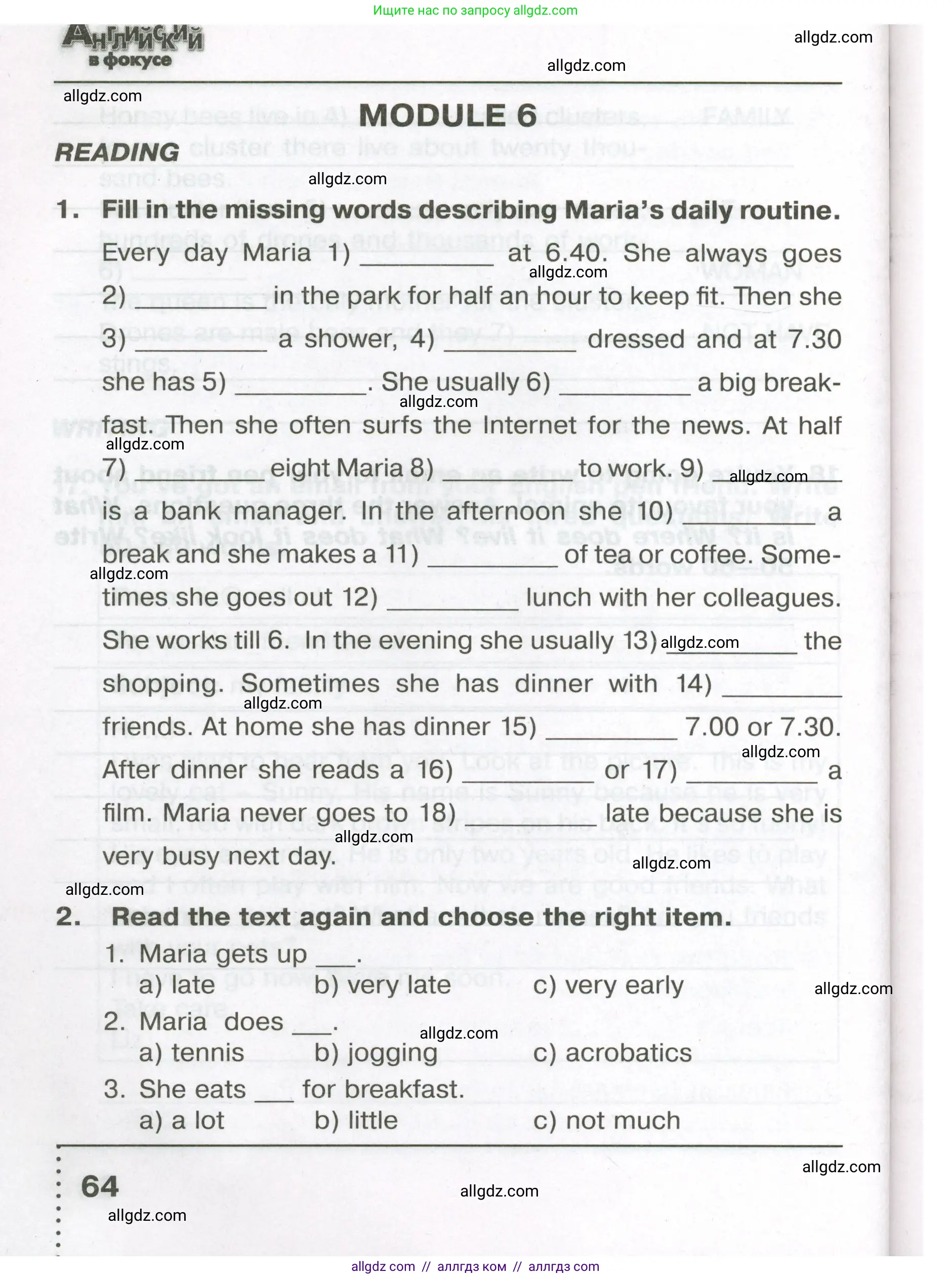 Английский язык (english), 5 класс Тренировочные упражнения в формате ОГЭ (ГИА), авторы: Ваулина Юлия Евгеньевна (Vaulina Julia), Подоляко Ольга Евгеньевна (Podolyako Olga), издательство Просвещение, Москва, 2023, оранжевого цвета, страница 64