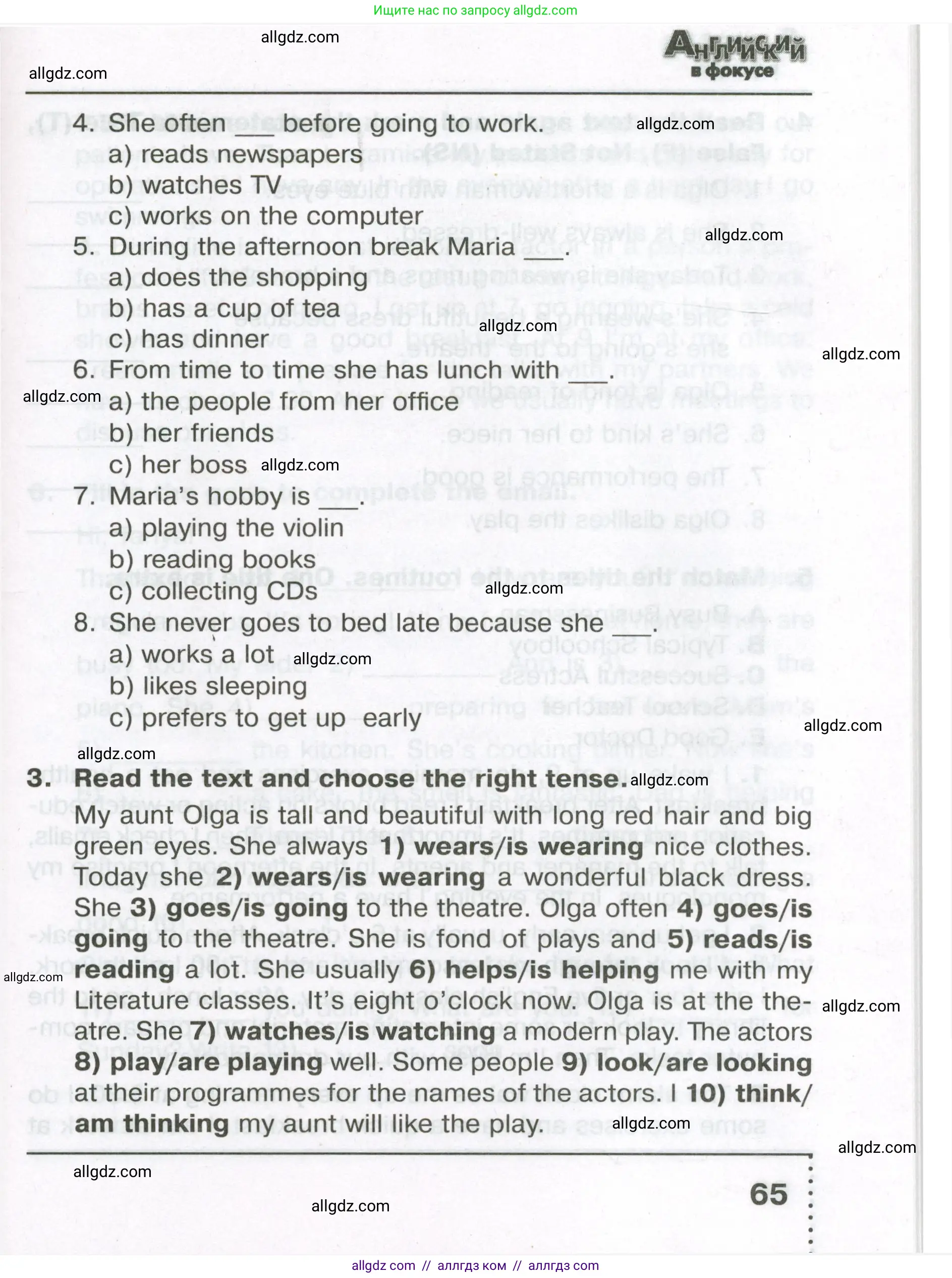 Английский язык (english), 5 класс Тренировочные упражнения в формате ОГЭ (ГИА), авторы: Ваулина Юлия Евгеньевна (Vaulina Julia), Подоляко Ольга Евгеньевна (Podolyako Olga), издательство Просвещение, Москва, 2023, оранжевого цвета, страница 65