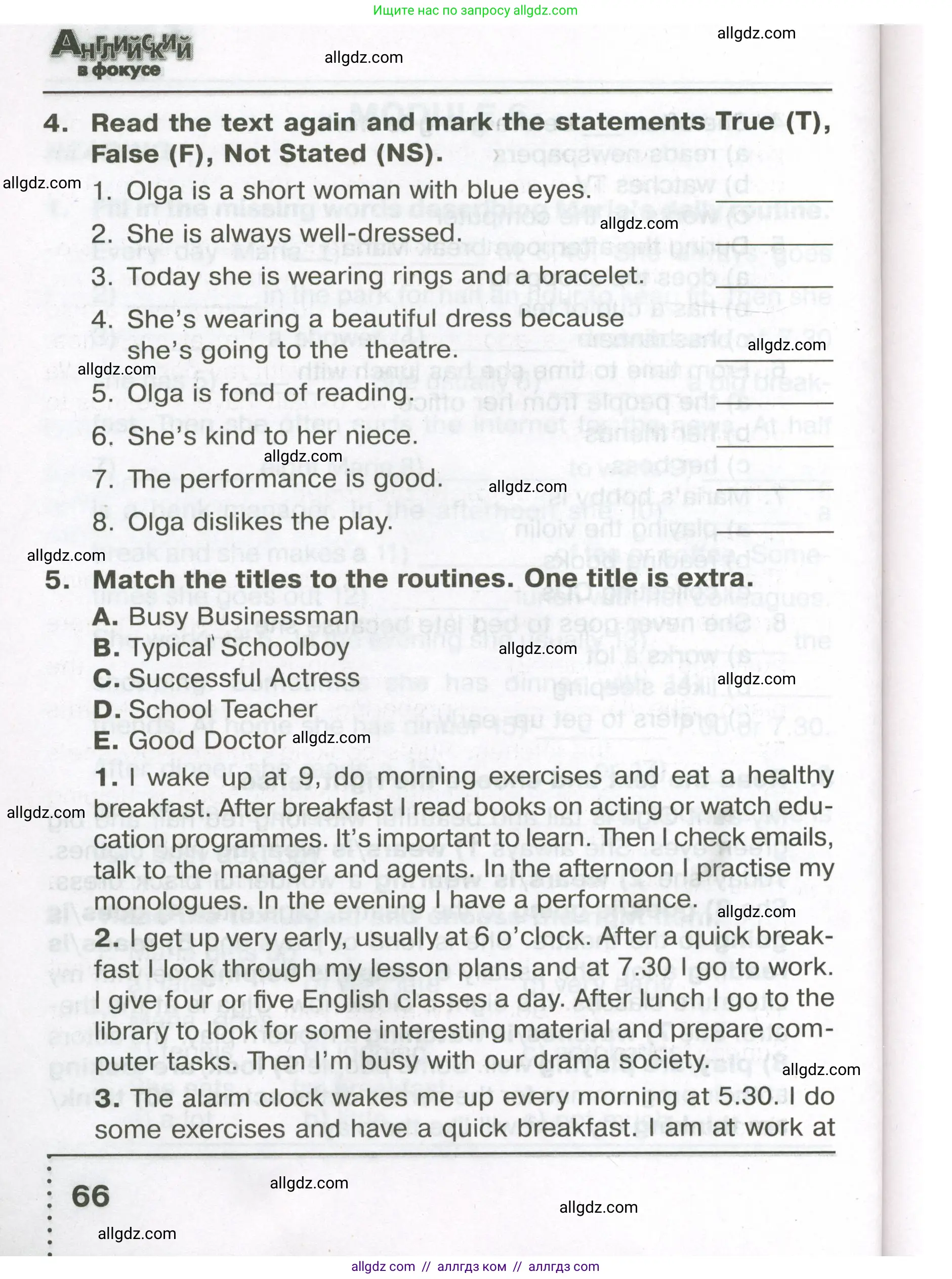 Английский язык (english), 5 класс Тренировочные упражнения в формате ОГЭ (ГИА), авторы: Ваулина Юлия Евгеньевна (Vaulina Julia), Подоляко Ольга Евгеньевна (Podolyako Olga), издательство Просвещение, Москва, 2023, оранжевого цвета, страница 66