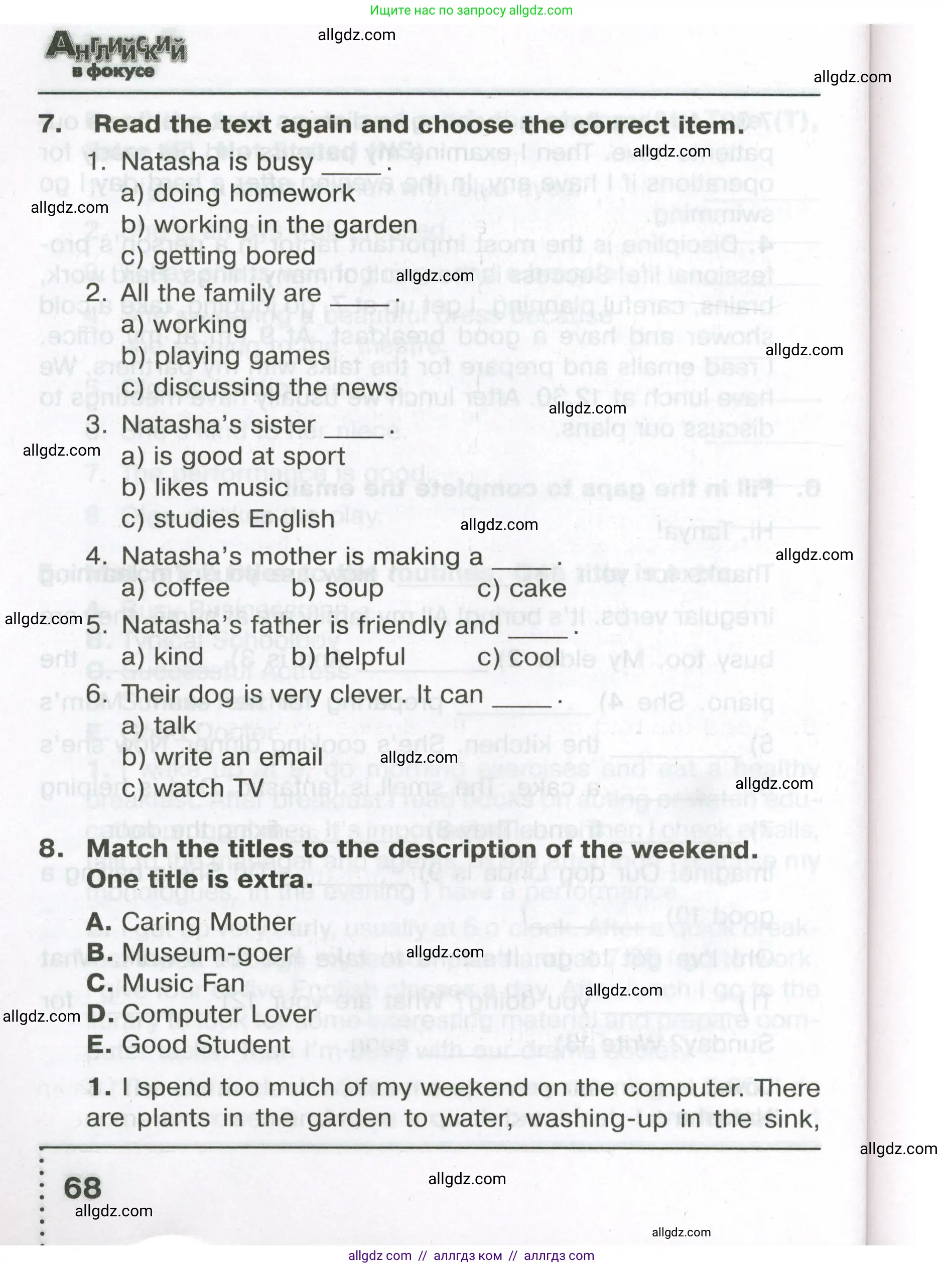 Английский язык (english), 5 класс Тренировочные упражнения в формате ОГЭ (ГИА), авторы: Ваулина Юлия Евгеньевна (Vaulina Julia), Подоляко Ольга Евгеньевна (Podolyako Olga), издательство Просвещение, Москва, 2023, оранжевого цвета, страница 68