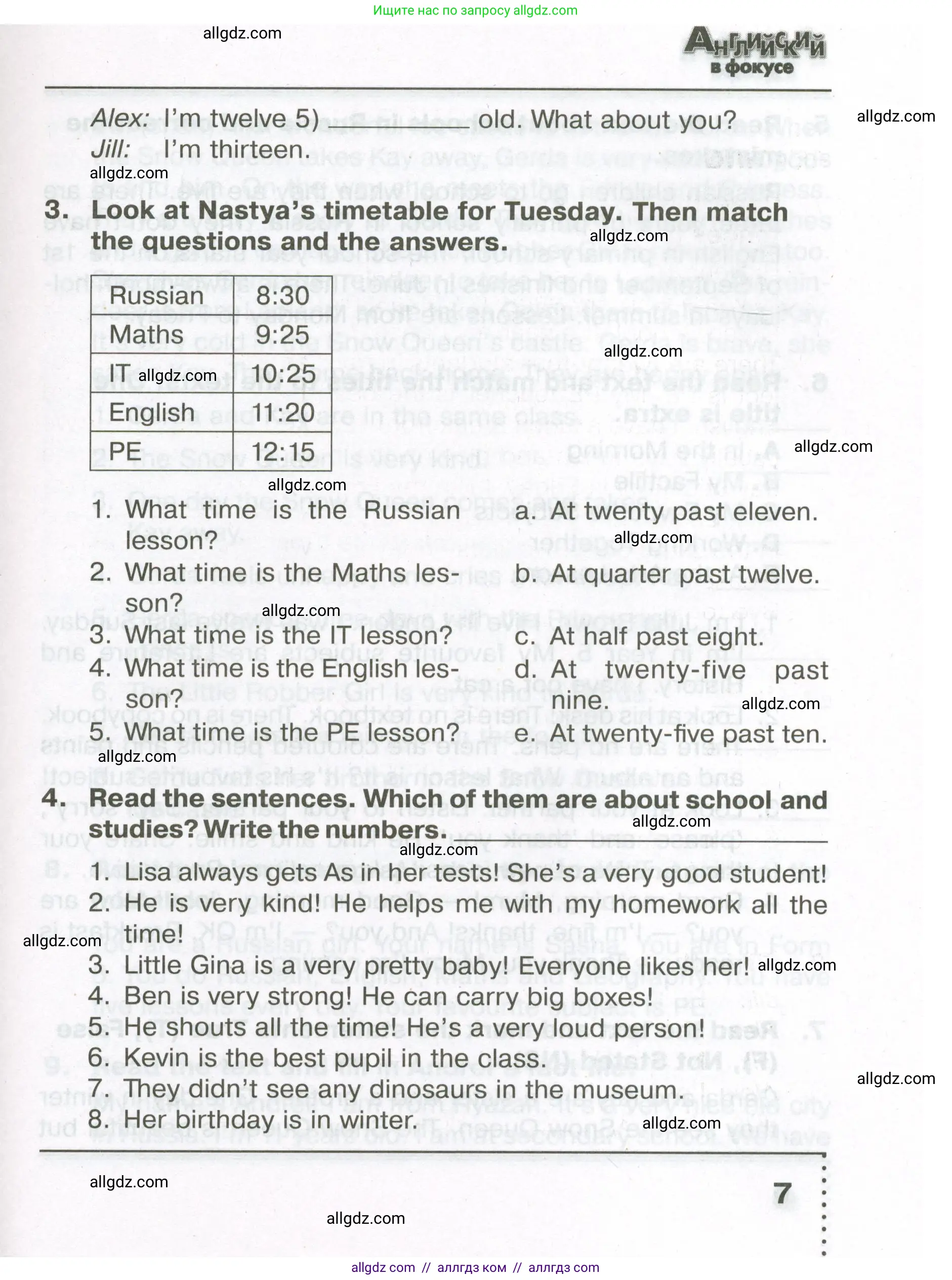 Английский язык (english), 5 класс Тренировочные упражнения в формате ОГЭ (ГИА), авторы: Ваулина Юлия Евгеньевна (Vaulina Julia), Подоляко Ольга Евгеньевна (Podolyako Olga), издательство Просвещение, Москва, 2023, оранжевого цвета, страница 7