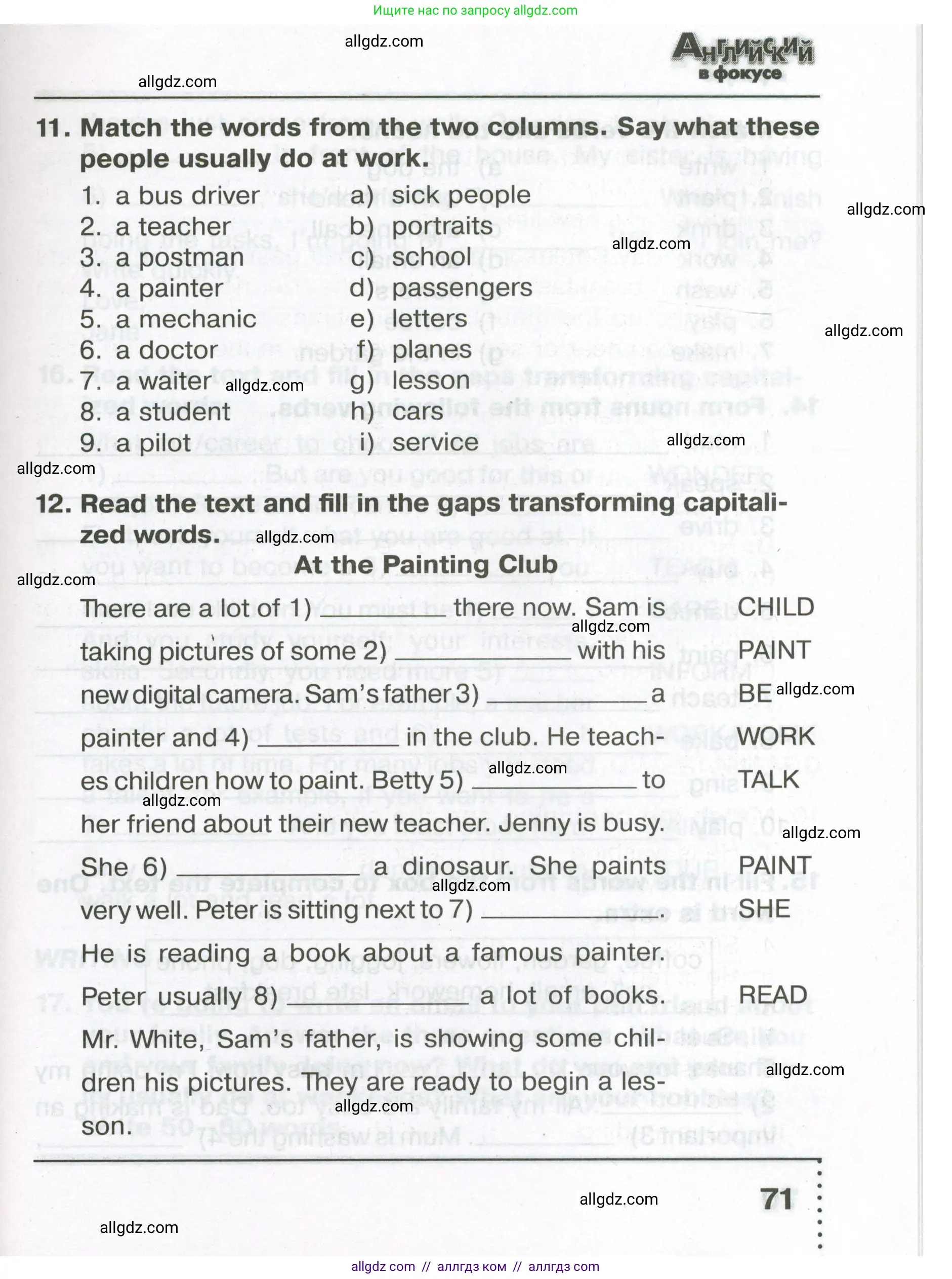 Английский язык (english), 5 класс Тренировочные упражнения в формате ОГЭ (ГИА), авторы: Ваулина Юлия Евгеньевна (Vaulina Julia), Подоляко Ольга Евгеньевна (Podolyako Olga), издательство Просвещение, Москва, 2023, оранжевого цвета, страница 71