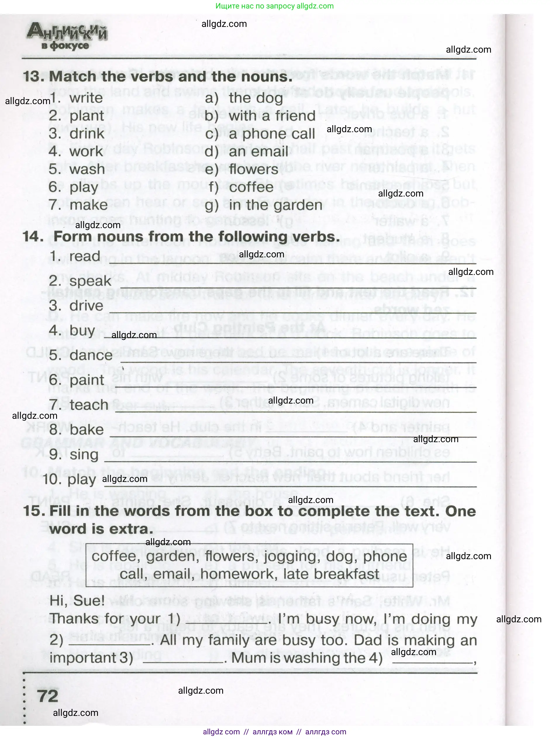 Английский язык (english), 5 класс Тренировочные упражнения в формате ОГЭ (ГИА), авторы: Ваулина Юлия Евгеньевна (Vaulina Julia), Подоляко Ольга Евгеньевна (Podolyako Olga), издательство Просвещение, Москва, 2023, оранжевого цвета, страница 72