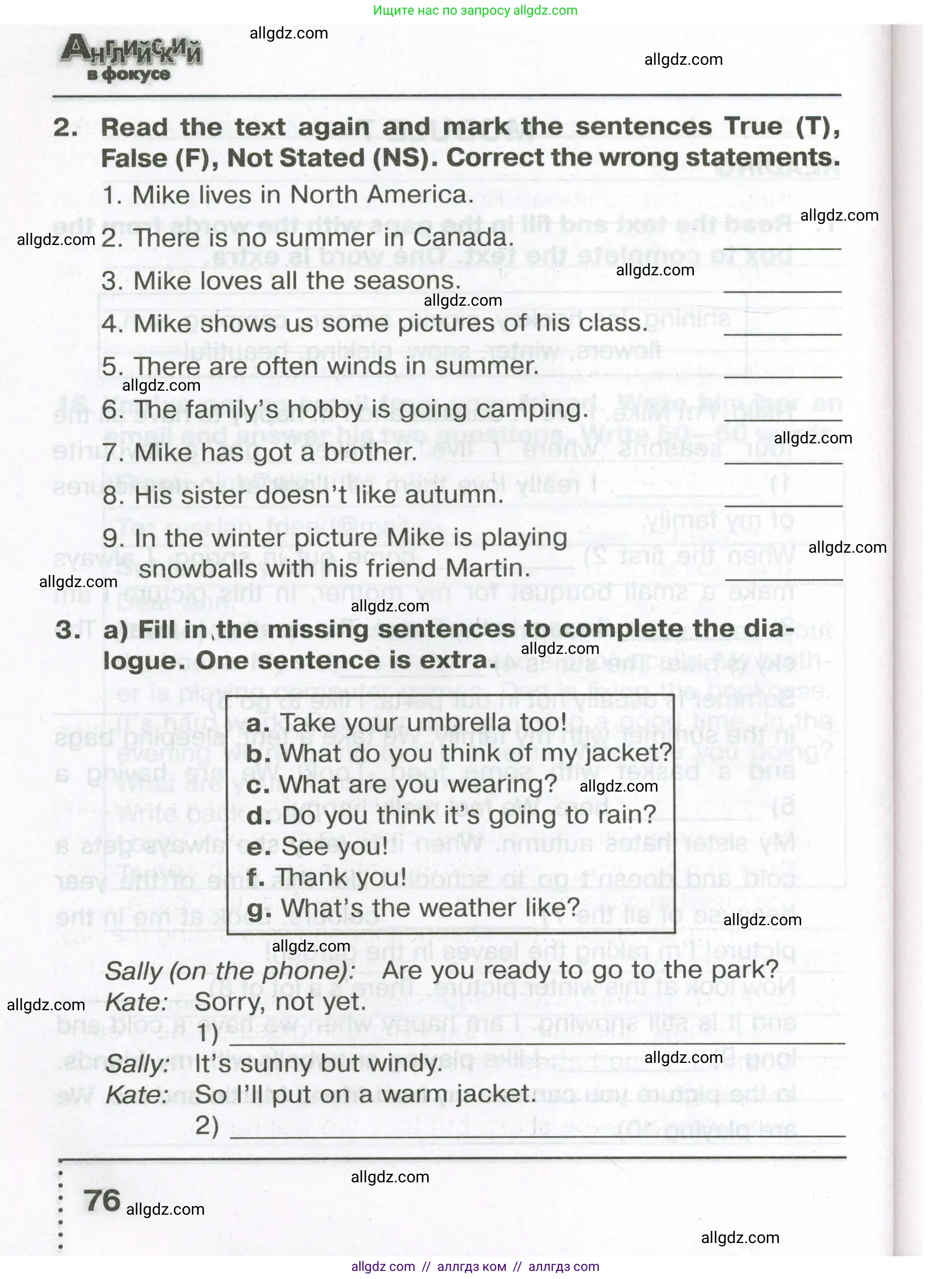 Английский язык (english), 5 класс Тренировочные упражнения в формате ОГЭ (ГИА), авторы: Ваулина Юлия Евгеньевна (Vaulina Julia), Подоляко Ольга Евгеньевна (Podolyako Olga), издательство Просвещение, Москва, 2023, оранжевого цвета, страница 76