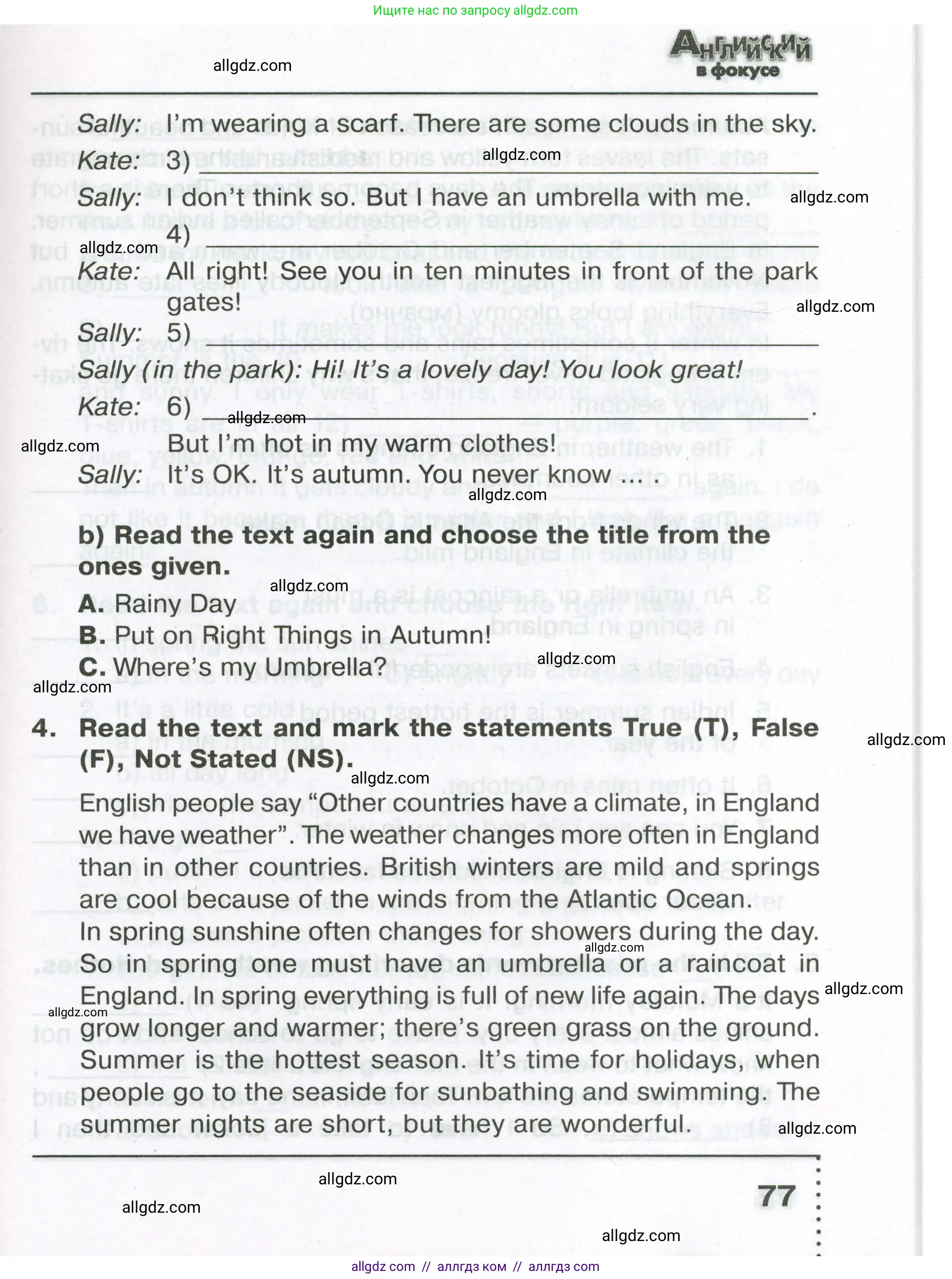 Английский язык (english), 5 класс Тренировочные упражнения в формате ОГЭ (ГИА), авторы: Ваулина Юлия Евгеньевна (Vaulina Julia), Подоляко Ольга Евгеньевна (Podolyako Olga), издательство Просвещение, Москва, 2023, оранжевого цвета, страница 77