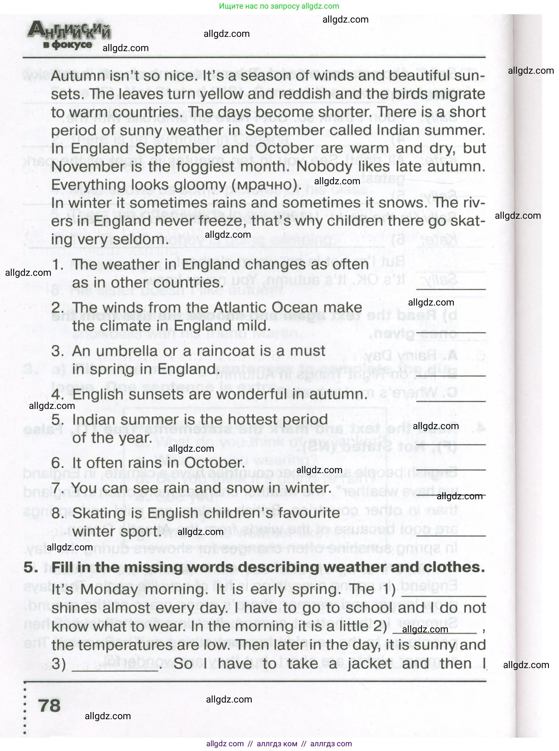 Английский язык (english), 5 класс Тренировочные упражнения в формате ОГЭ (ГИА), авторы: Ваулина Юлия Евгеньевна (Vaulina Julia), Подоляко Ольга Евгеньевна (Podolyako Olga), издательство Просвещение, Москва, 2023, оранжевого цвета, страница 78