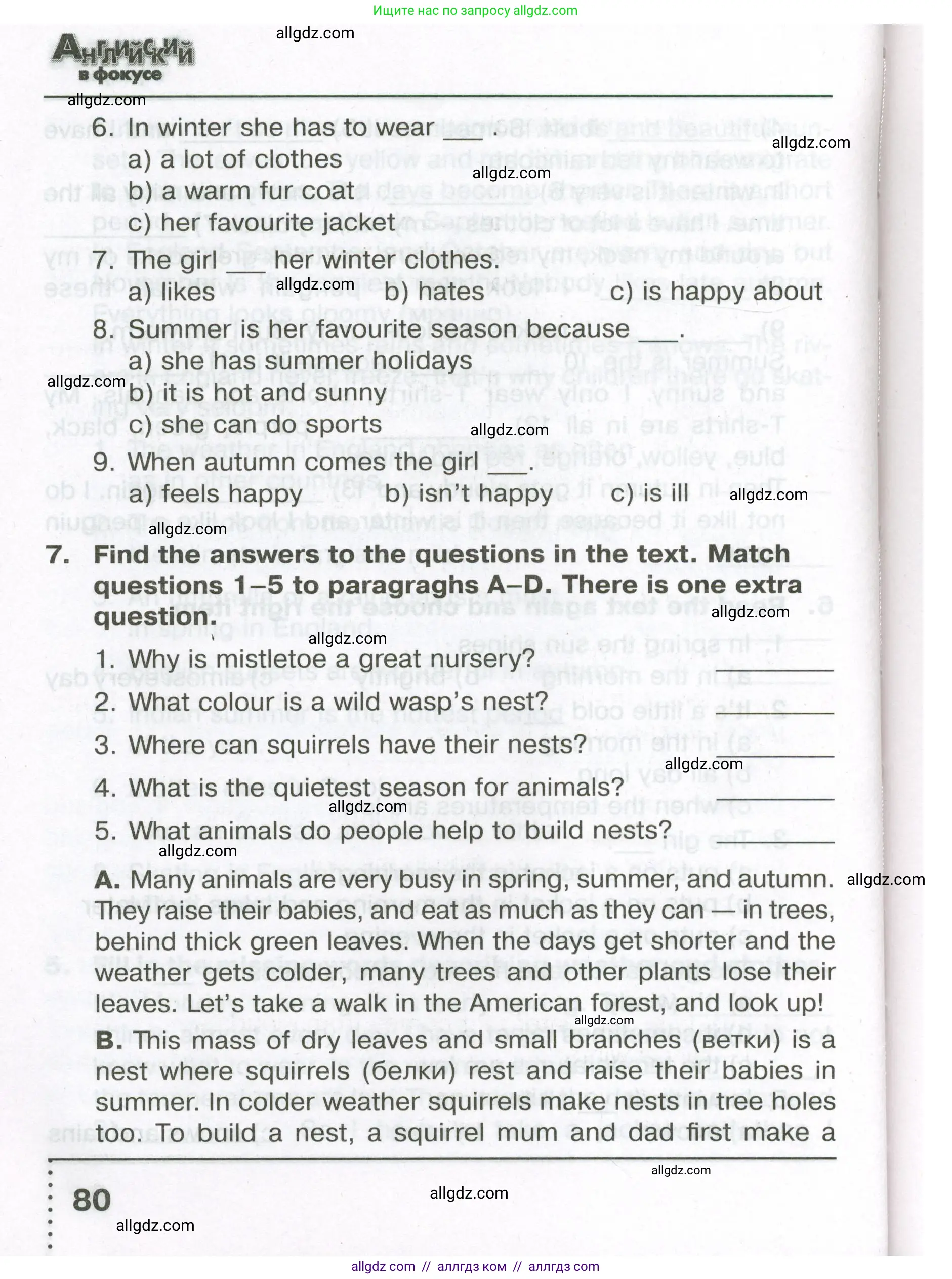 Английский язык (english), 5 класс Тренировочные упражнения в формате ОГЭ (ГИА), авторы: Ваулина Юлия Евгеньевна (Vaulina Julia), Подоляко Ольга Евгеньевна (Podolyako Olga), издательство Просвещение, Москва, 2023, оранжевого цвета, страница 80