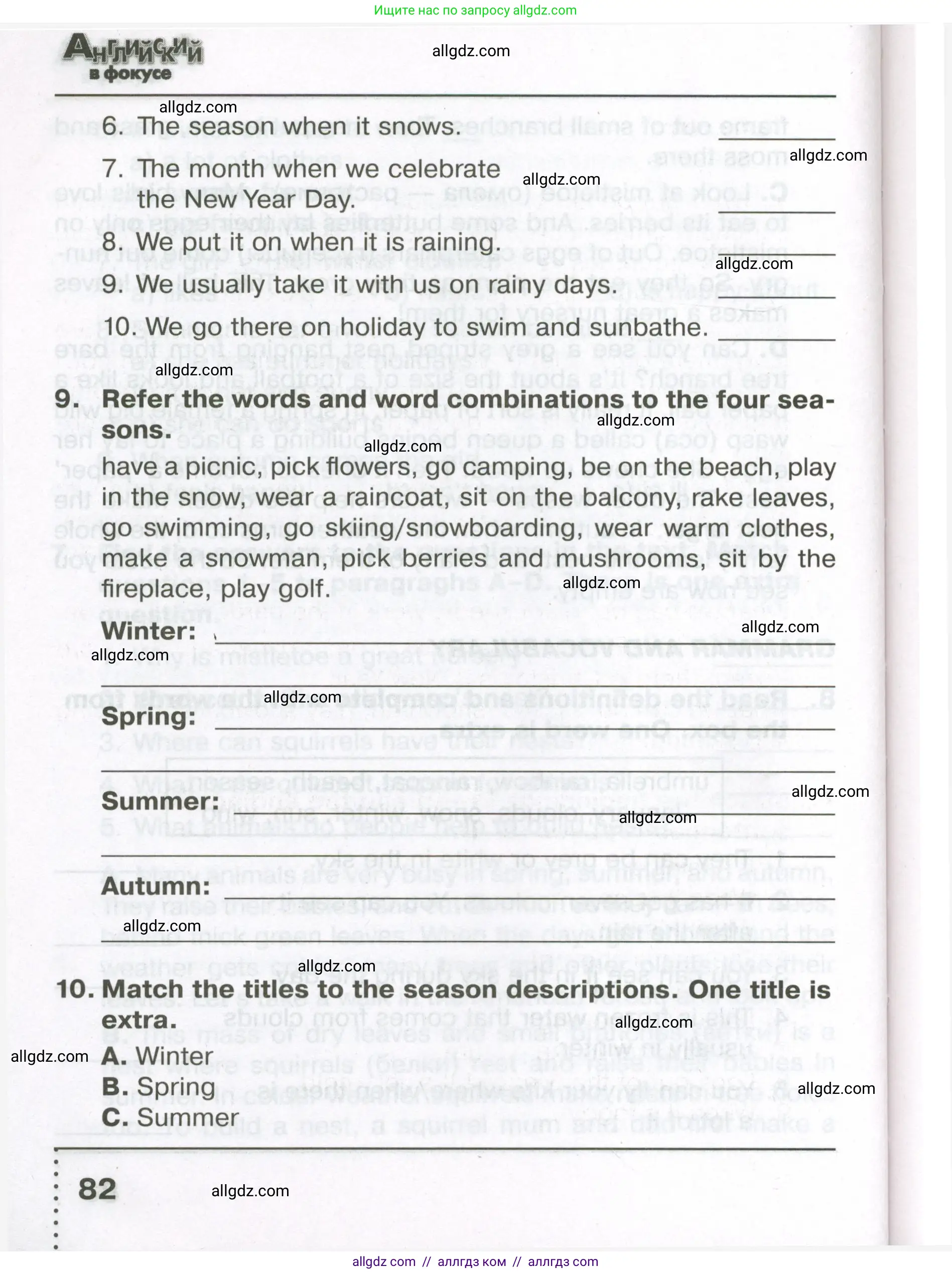 Английский язык (english), 5 класс Тренировочные упражнения в формате ОГЭ (ГИА), авторы: Ваулина Юлия Евгеньевна (Vaulina Julia), Подоляко Ольга Евгеньевна (Podolyako Olga), издательство Просвещение, Москва, 2023, оранжевого цвета, страница 82