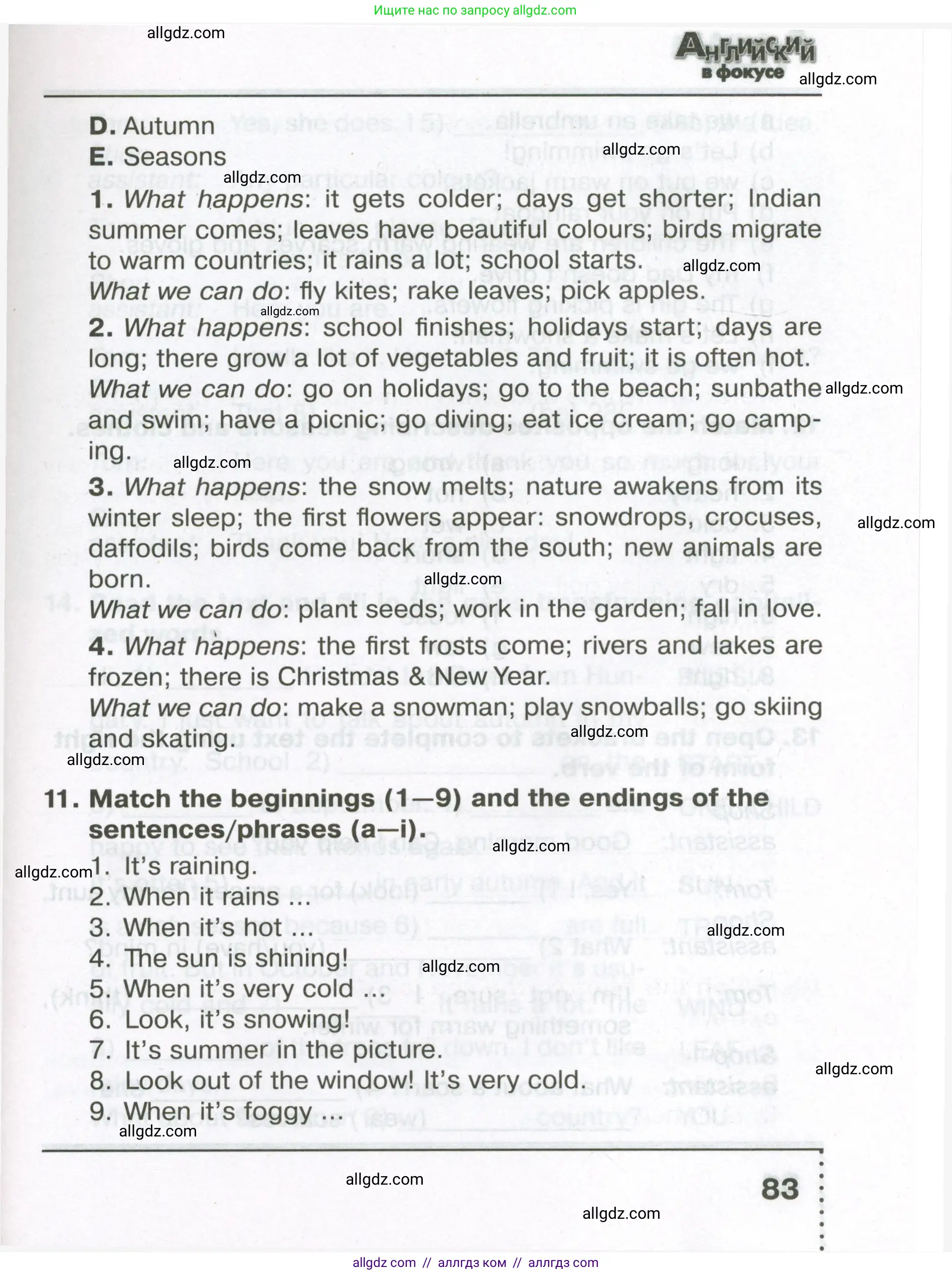 Английский язык (english), 5 класс Тренировочные упражнения в формате ОГЭ (ГИА), авторы: Ваулина Юлия Евгеньевна (Vaulina Julia), Подоляко Ольга Евгеньевна (Podolyako Olga), издательство Просвещение, Москва, 2023, оранжевого цвета, страница 83
