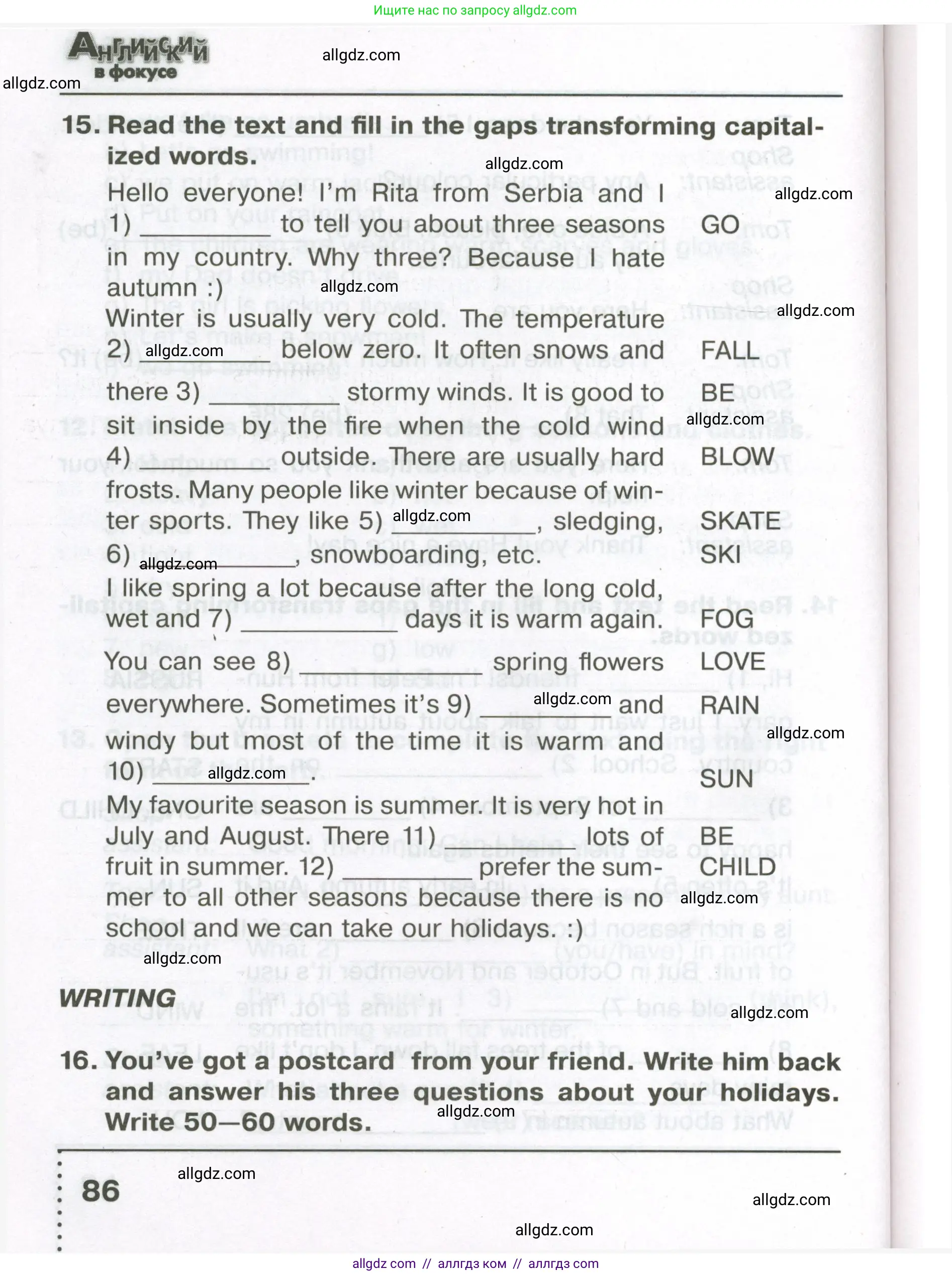 Английский язык (english), 5 класс Тренировочные упражнения в формате ОГЭ (ГИА), авторы: Ваулина Юлия Евгеньевна (Vaulina Julia), Подоляко Ольга Евгеньевна (Podolyako Olga), издательство Просвещение, Москва, 2023, оранжевого цвета, страница 86