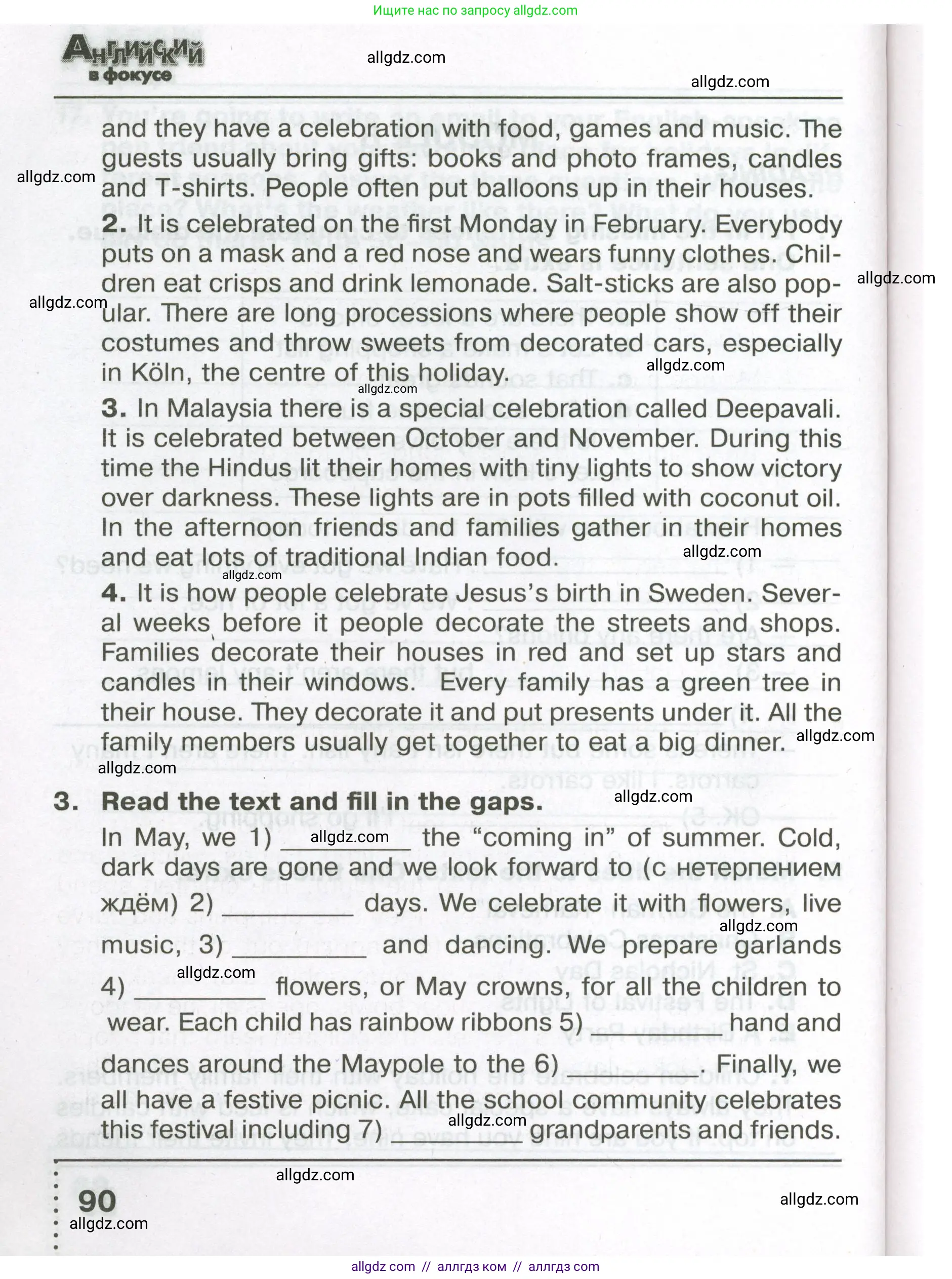 Английский язык (english), 5 класс Тренировочные упражнения в формате ОГЭ (ГИА), авторы: Ваулина Юлия Евгеньевна (Vaulina Julia), Подоляко Ольга Евгеньевна (Podolyako Olga), издательство Просвещение, Москва, 2023, оранжевого цвета, страница 90