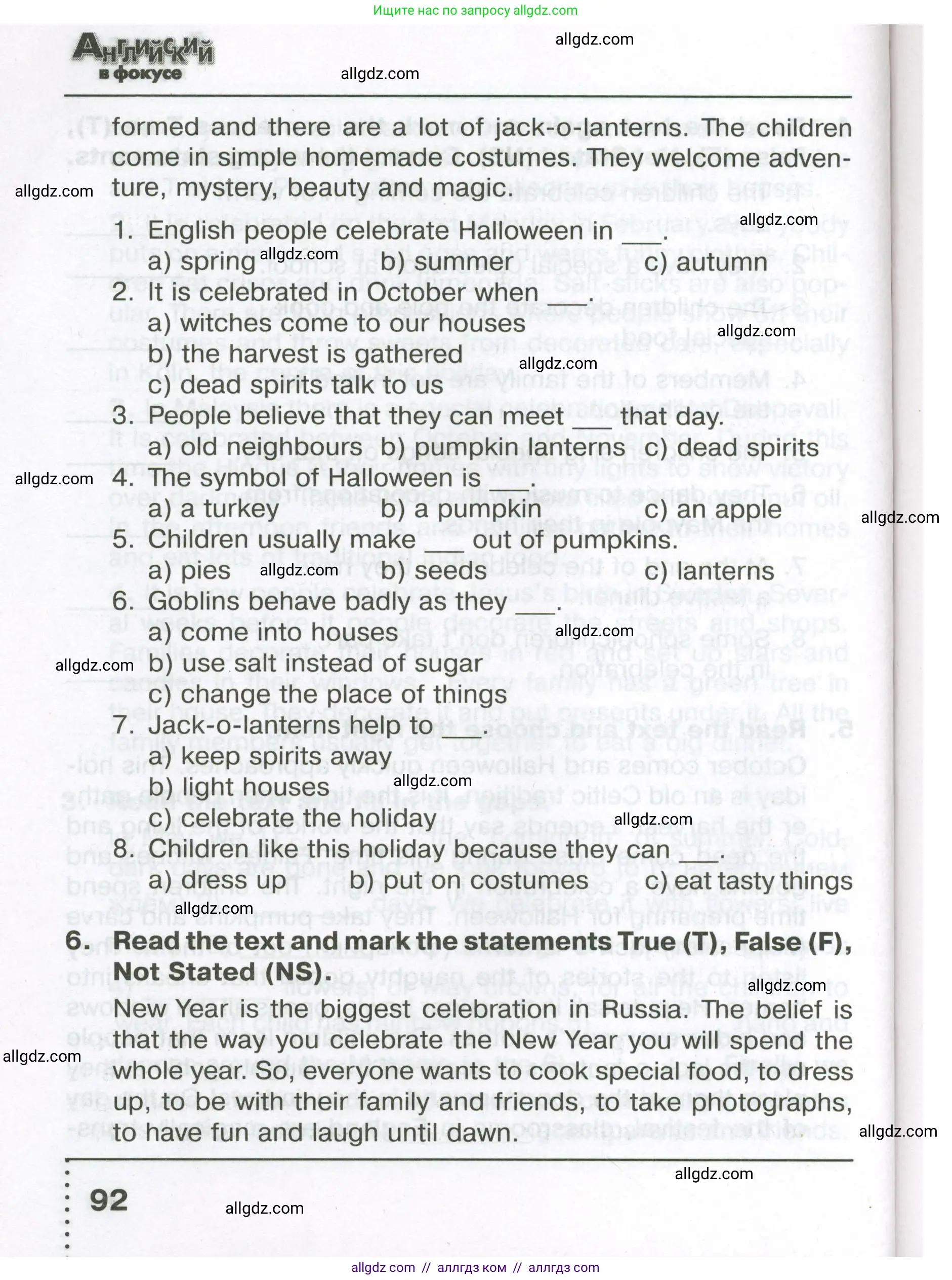 Английский язык (english), 5 класс Тренировочные упражнения в формате ОГЭ (ГИА), авторы: Ваулина Юлия Евгеньевна (Vaulina Julia), Подоляко Ольга Евгеньевна (Podolyako Olga), издательство Просвещение, Москва, 2023, оранжевого цвета, страница 92