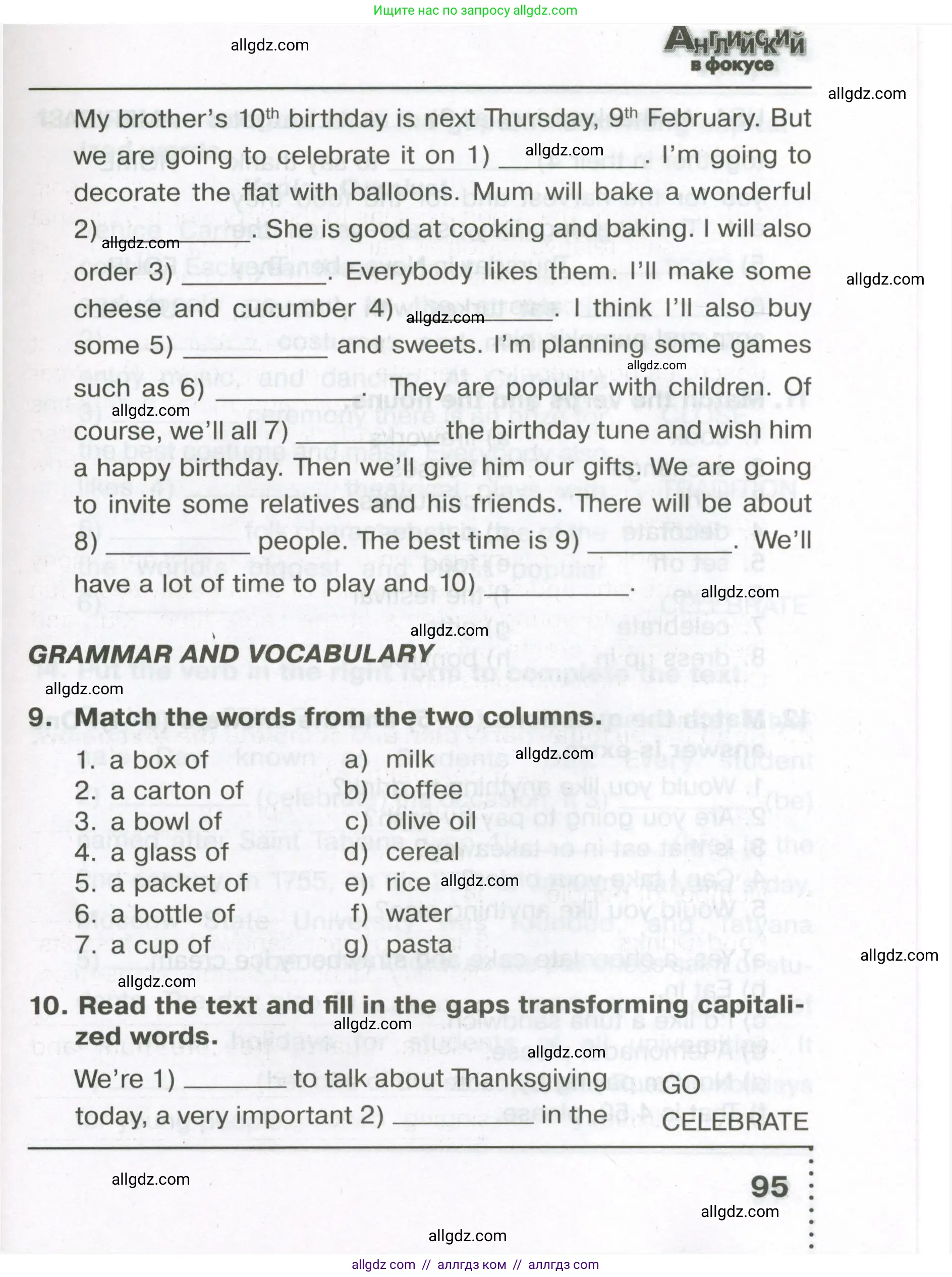 Английский язык (english), 5 класс Тренировочные упражнения в формате ОГЭ (ГИА), авторы: Ваулина Юлия Евгеньевна (Vaulina Julia), Подоляко Ольга Евгеньевна (Podolyako Olga), издательство Просвещение, Москва, 2023, оранжевого цвета, страница 95