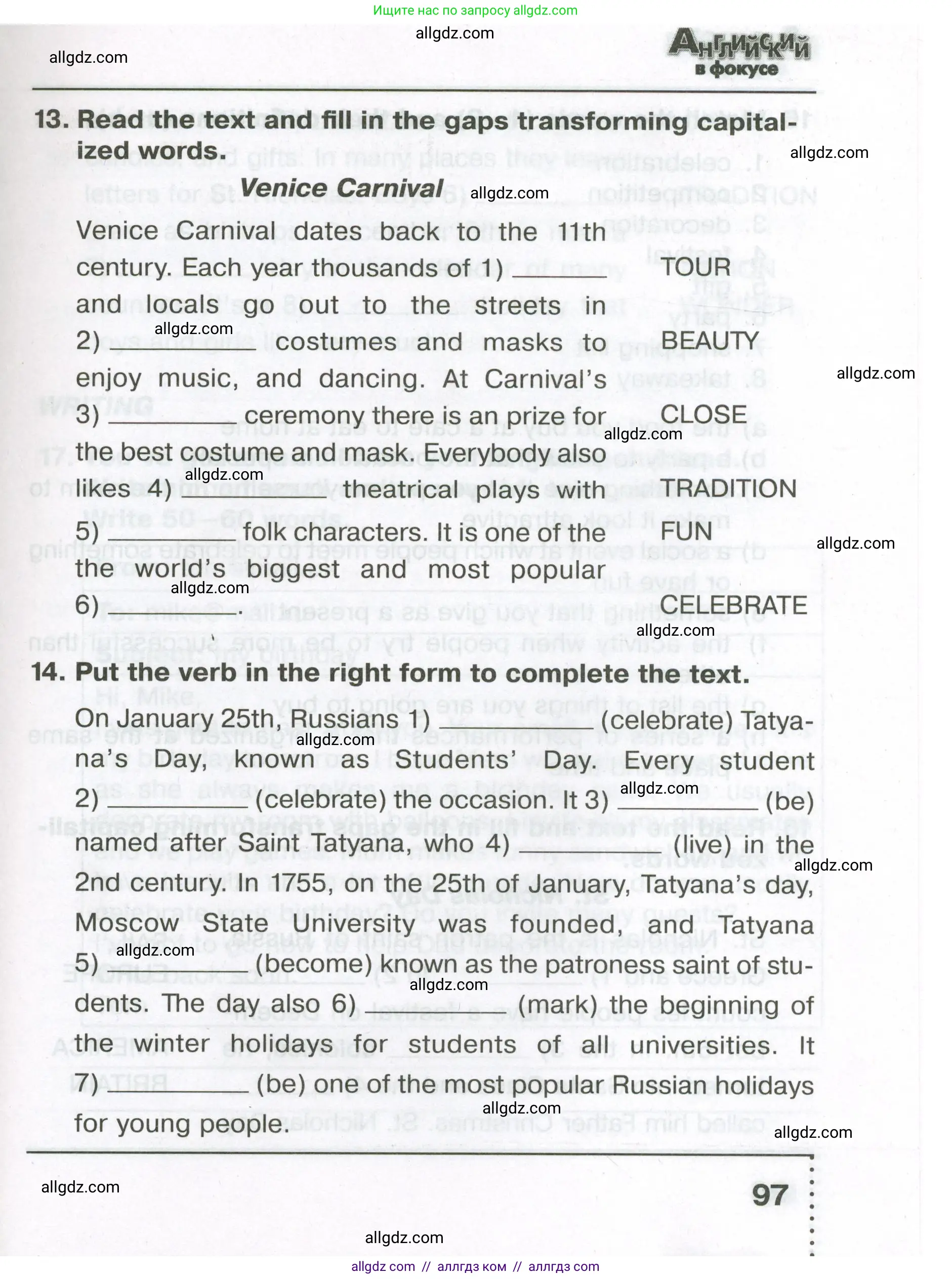 Английский язык (english), 5 класс Тренировочные упражнения в формате ОГЭ (ГИА), авторы: Ваулина Юлия Евгеньевна (Vaulina Julia), Подоляко Ольга Евгеньевна (Podolyako Olga), издательство Просвещение, Москва, 2023, оранжевого цвета, страница 97