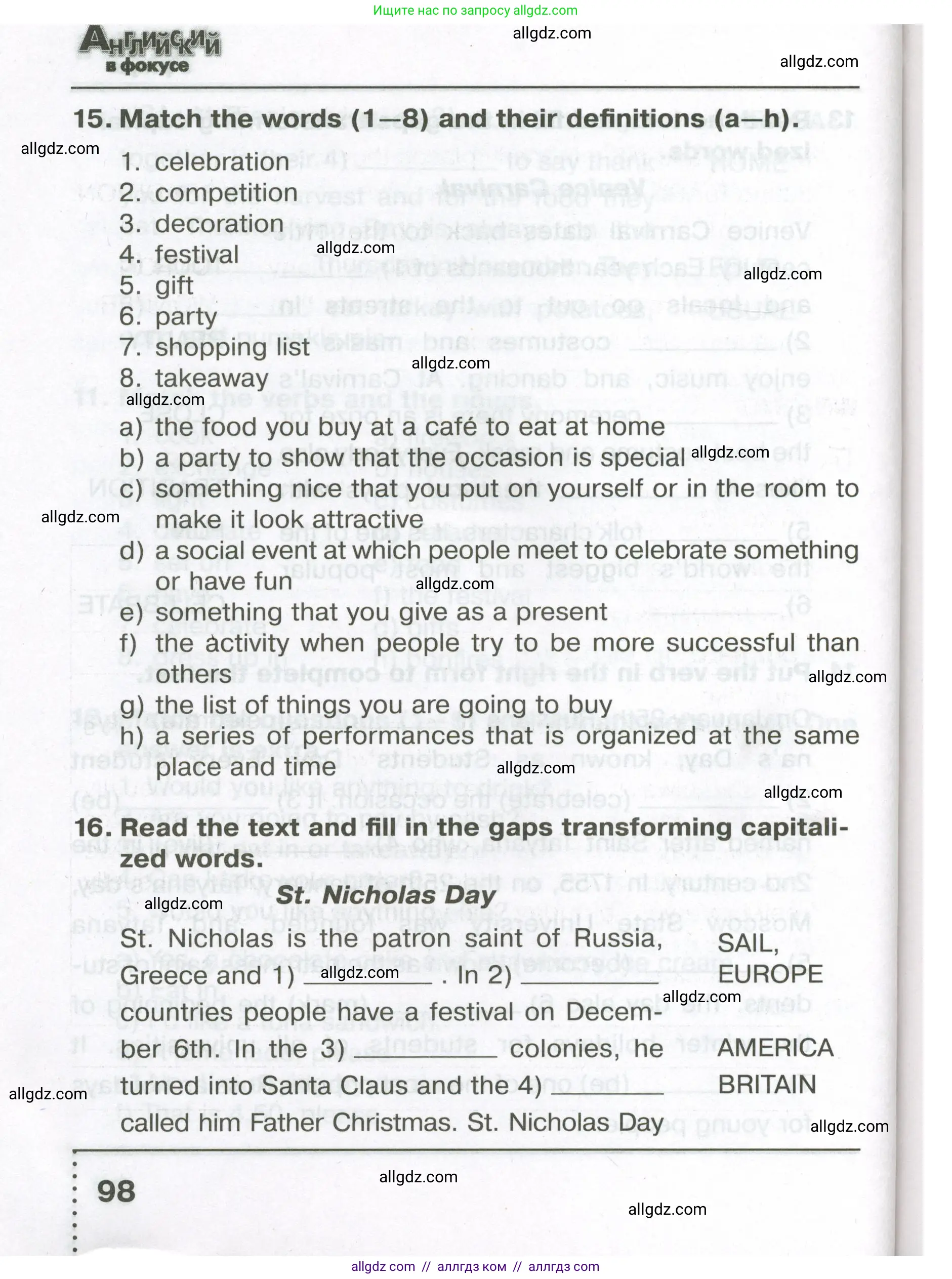 Английский язык (english), 5 класс Тренировочные упражнения в формате ОГЭ (ГИА), авторы: Ваулина Юлия Евгеньевна (Vaulina Julia), Подоляко Ольга Евгеньевна (Podolyako Olga), издательство Просвещение, Москва, 2023, оранжевого цвета, страница 98