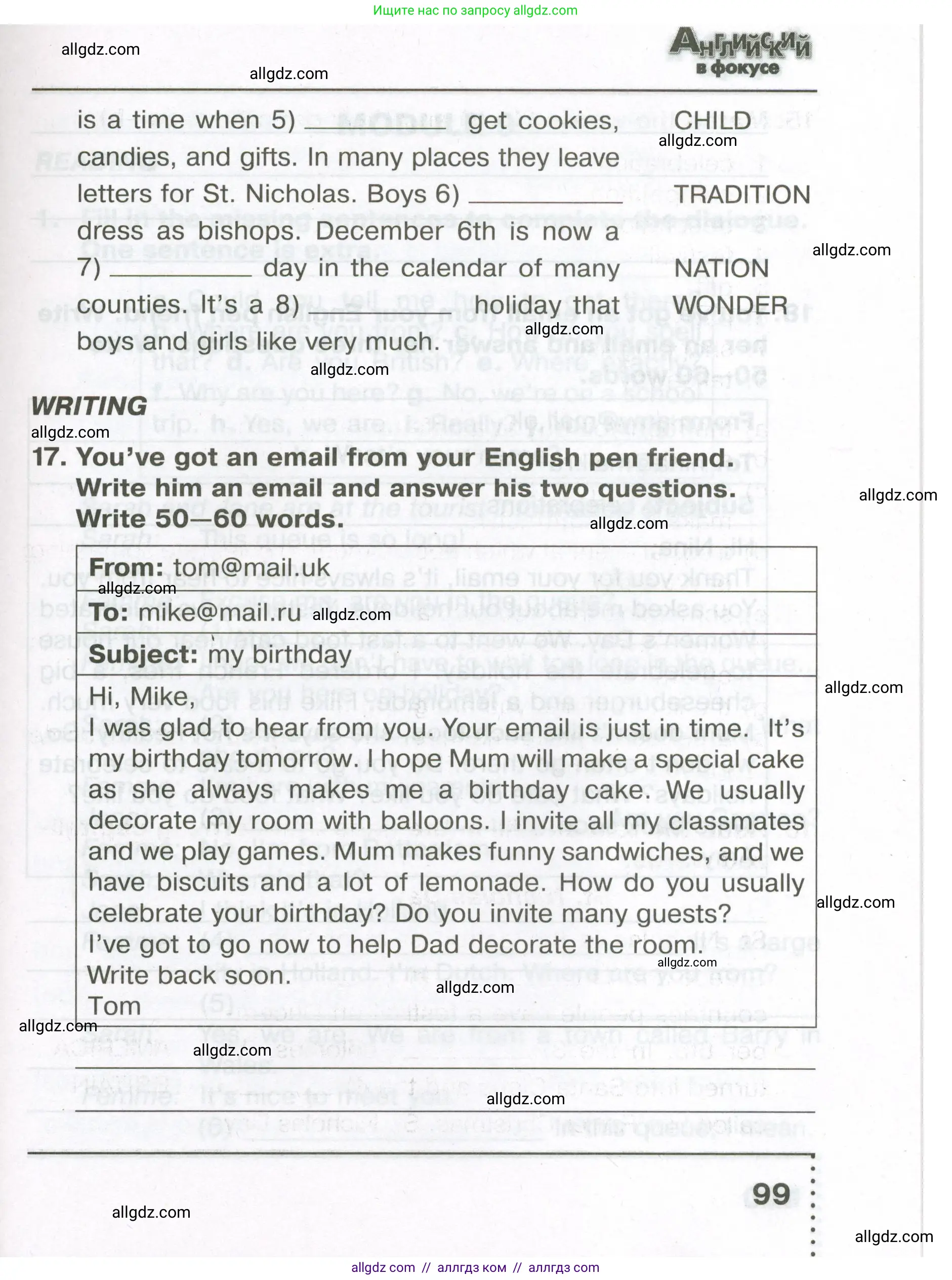 Английский язык (english), 5 класс Тренировочные упражнения в формате ОГЭ (ГИА), авторы: Ваулина Юлия Евгеньевна (Vaulina Julia), Подоляко Ольга Евгеньевна (Podolyako Olga), издательство Просвещение, Москва, 2023, оранжевого цвета, страница 99