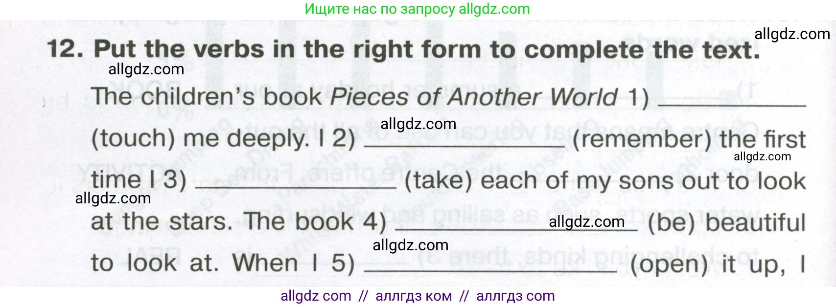 Английский язык (english), 5 класс Тренировочные упражнения в формате ОГЭ (ГИА), авторы: Ваулина Юлия Евгеньевна (Vaulina Julia), Подоляко Ольга Евгеньевна (Podolyako Olga), издательство Просвещение, Москва, 2023, оранжевого цвета, страница 124, номер 12, Условие