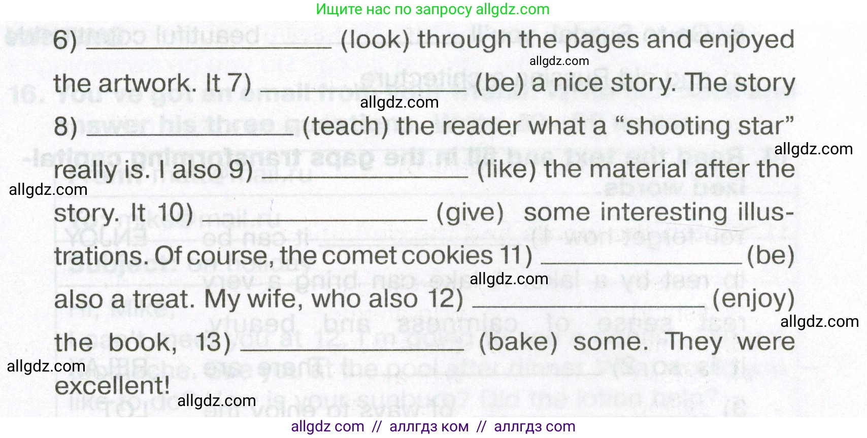 Английский язык (english), 5 класс Тренировочные упражнения в формате ОГЭ (ГИА), авторы: Ваулина Юлия Евгеньевна (Vaulina Julia), Подоляко Ольга Евгеньевна (Podolyako Olga), издательство Просвещение, Москва, 2023, оранжевого цвета, страница 124, номер 12, Условие (продолжение 2)