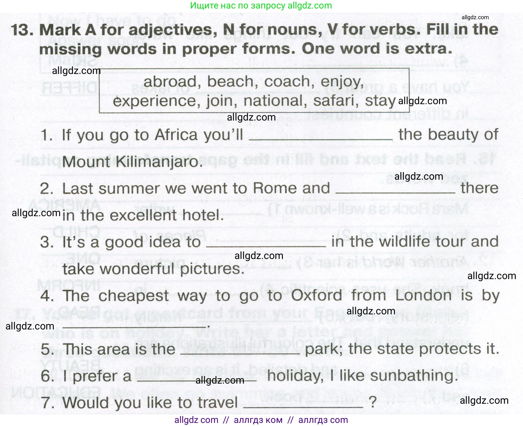 Английский язык (english), 5 класс Тренировочные упражнения в формате ОГЭ (ГИА), авторы: Ваулина Юлия Евгеньевна (Vaulina Julia), Подоляко Ольга Евгеньевна (Podolyako Olga), издательство Просвещение, Москва, 2023, оранжевого цвета, страница 125, номер 13, Условие