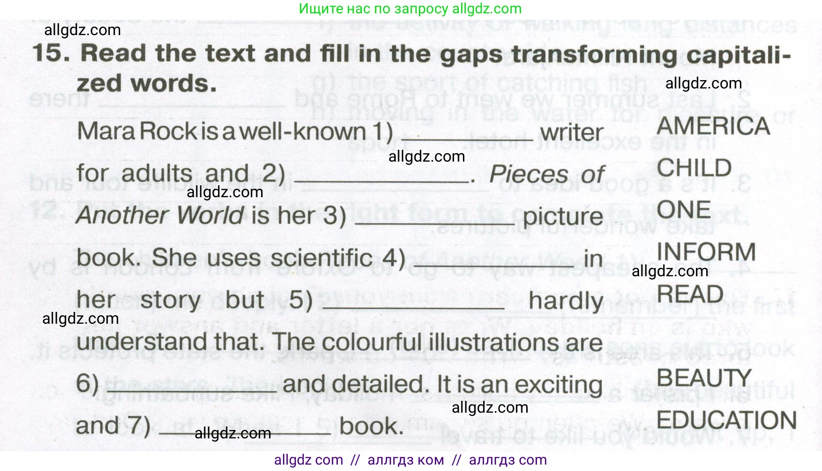 Английский язык (english), 5 класс Тренировочные упражнения в формате ОГЭ (ГИА), авторы: Ваулина Юлия Евгеньевна (Vaulina Julia), Подоляко Ольга Евгеньевна (Podolyako Olga), издательство Просвещение, Москва, 2023, оранжевого цвета, страница 126, номер 15, Условие