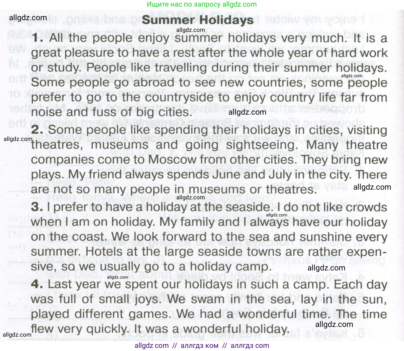 Английский язык (english), 5 класс Тренировочные упражнения в формате ОГЭ (ГИА), авторы: Ваулина Юлия Евгеньевна (Vaulina Julia), Подоляко Ольга Евгеньевна (Podolyako Olga), издательство Просвещение, Москва, 2023, оранжевого цвета, страница 117, номер 3, Условие (продолжение 2)