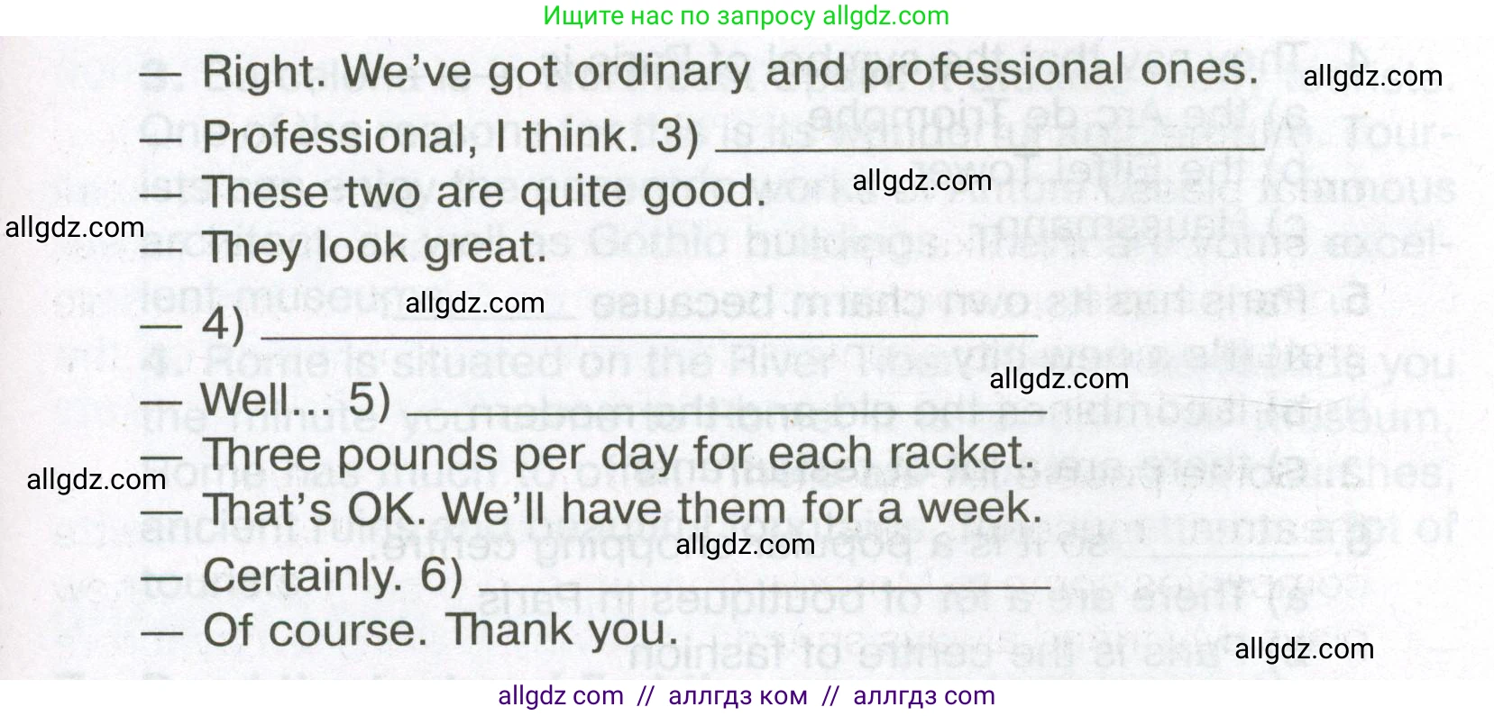 Английский язык (english), 5 класс Тренировочные упражнения в формате ОГЭ (ГИА), авторы: Ваулина Юлия Евгеньевна (Vaulina Julia), Подоляко Ольга Евгеньевна (Podolyako Olga), издательство Просвещение, Москва, 2023, оранжевого цвета, страница 118, номер 4, Условие (продолжение 2)