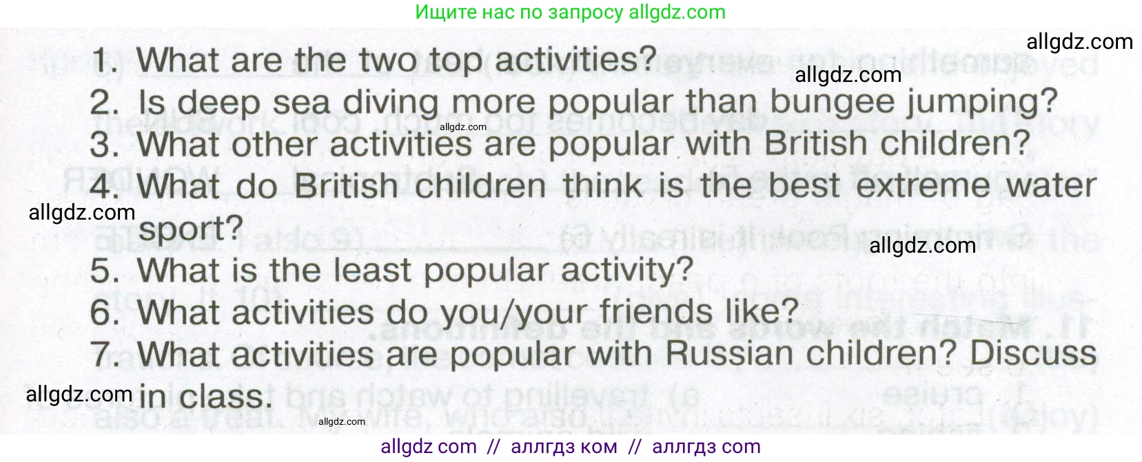 Английский язык (english), 5 класс Тренировочные упражнения в формате ОГЭ (ГИА), авторы: Ваулина Юлия Евгеньевна (Vaulina Julia), Подоляко Ольга Евгеньевна (Podolyako Olga), издательство Просвещение, Москва, 2023, оранжевого цвета, страница 122, номер 8, Условие (продолжение 2)