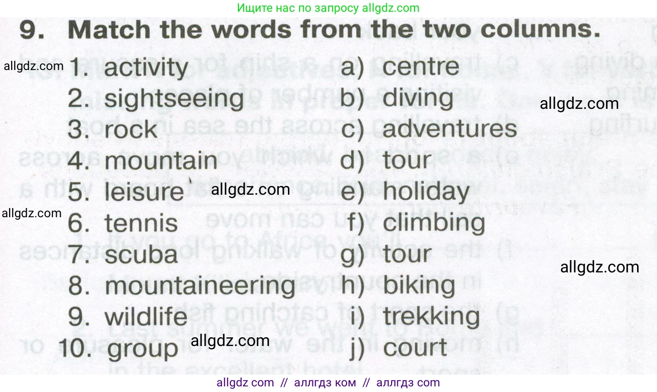 Английский язык (english), 5 класс Тренировочные упражнения в формате ОГЭ (ГИА), авторы: Ваулина Юлия Евгеньевна (Vaulina Julia), Подоляко Ольга Евгеньевна (Podolyako Olga), издательство Просвещение, Москва, 2023, оранжевого цвета, страница 123, номер 9, Условие