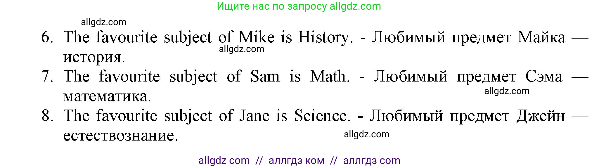 Английский язык (english), 5 класс Тренировочные упражнения в формате ОГЭ (ГИА), авторы: Ваулина Юлия Евгеньевна (Vaulina Julia), Подоляко Ольга Евгеньевна (Podolyako Olga), издательство Просвещение, Москва, 2023, оранжевого цвета, страница 11, номер 11, Решение 1 (продолжение 2)
