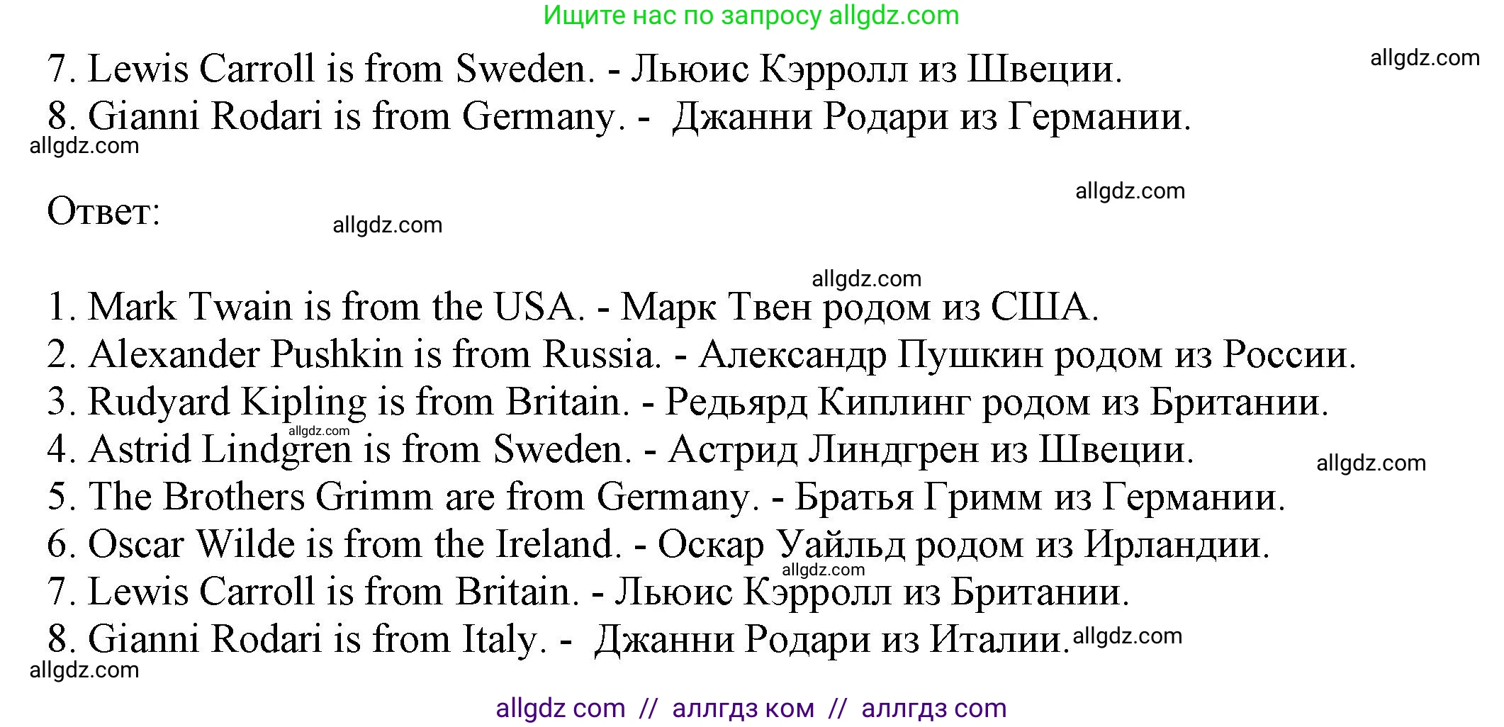 Английский язык (english), 5 класс Тренировочные упражнения в формате ОГЭ (ГИА), авторы: Ваулина Юлия Евгеньевна (Vaulina Julia), Подоляко Ольга Евгеньевна (Podolyako Olga), издательство Просвещение, Москва, 2023, оранжевого цвета, страница 21, номер 10, Решение 1 (продолжение 2)