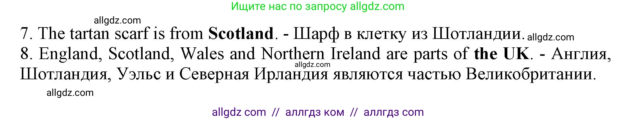Английский язык (english), 5 класс Тренировочные упражнения в формате ОГЭ (ГИА), авторы: Ваулина Юлия Евгеньевна (Vaulina Julia), Подоляко Ольга Евгеньевна (Podolyako Olga), издательство Просвещение, Москва, 2023, оранжевого цвета, страница 23, номер 14, Решение 1 (продолжение 2)