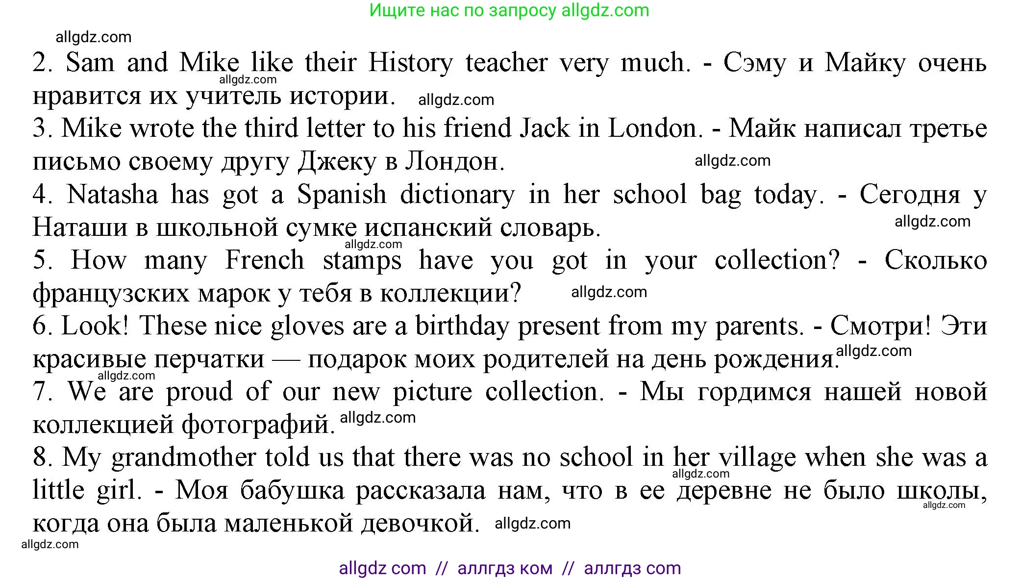 Английский язык (english), 5 класс Тренировочные упражнения в формате ОГЭ (ГИА), авторы: Ваулина Юлия Евгеньевна (Vaulina Julia), Подоляко Ольга Евгеньевна (Podolyako Olga), издательство Просвещение, Москва, 2023, оранжевого цвета, страница 35, номер 15, Решение 1 (продолжение 2)