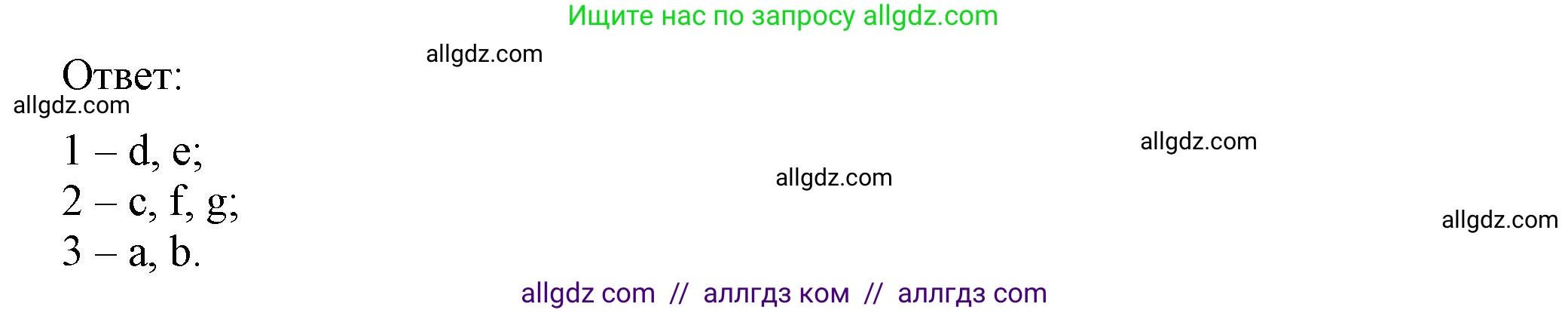 Английский язык (english), 5 класс Тренировочные упражнения в формате ОГЭ (ГИА), авторы: Ваулина Юлия Евгеньевна (Vaulina Julia), Подоляко Ольга Евгеньевна (Podolyako Olga), издательство Просвещение, Москва, 2023, оранжевого цвета, страница 28, номер 5, Решение 1 (продолжение 2)