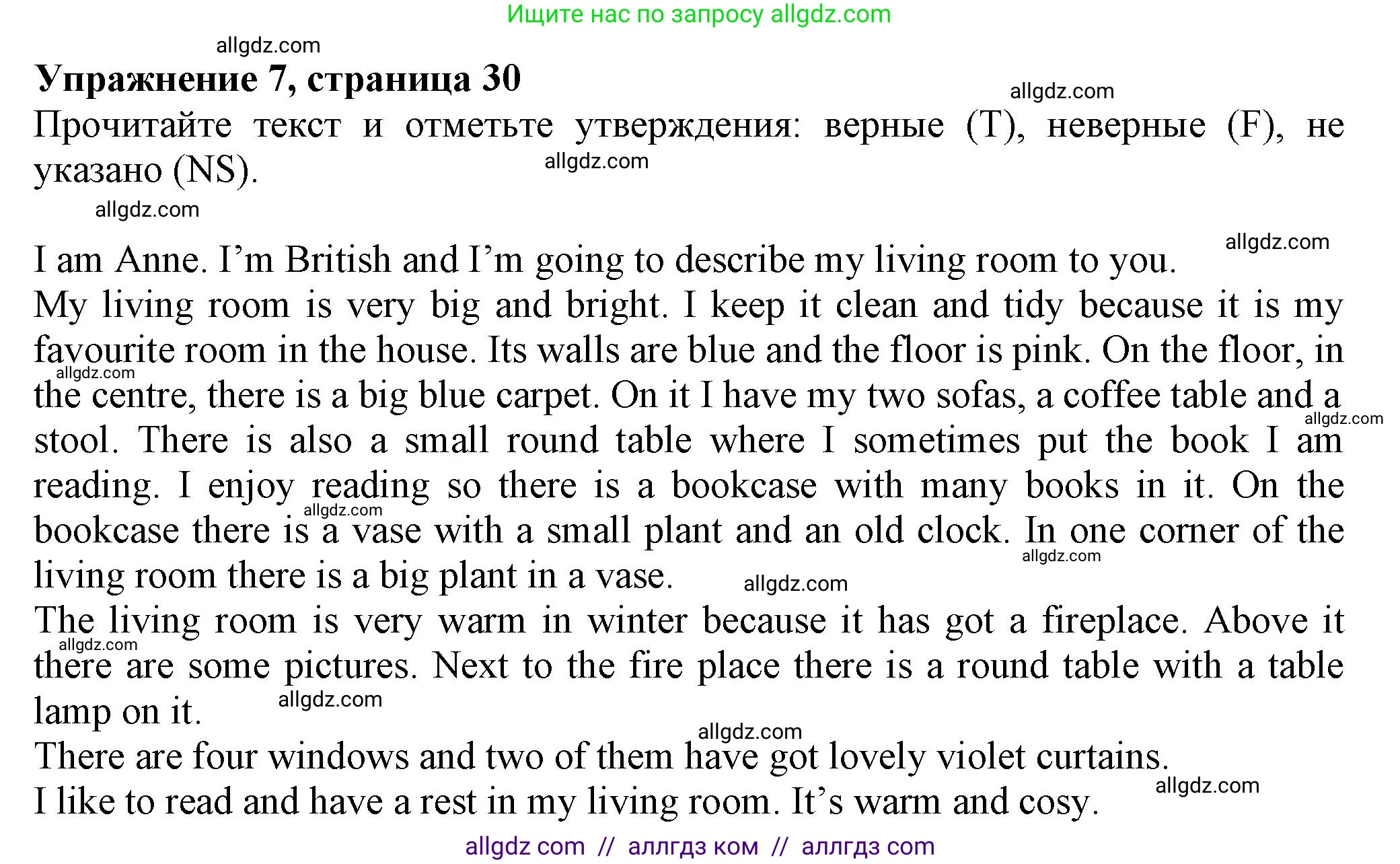 Английский язык (english), 5 класс Тренировочные упражнения в формате ОГЭ (ГИА), авторы: Ваулина Юлия Евгеньевна (Vaulina Julia), Подоляко Ольга Евгеньевна (Podolyako Olga), издательство Просвещение, Москва, 2023, оранжевого цвета, страница 30, номер 7, Решение 1