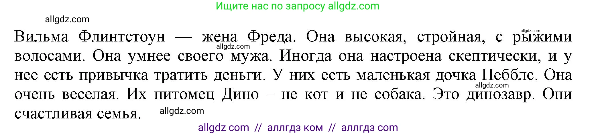 Английский язык (english), 5 класс Тренировочные упражнения в формате ОГЭ (ГИА), авторы: Ваулина Юлия Евгеньевна (Vaulina Julia), Подоляко Ольга Евгеньевна (Podolyako Olga), издательство Просвещение, Москва, 2023, оранжевого цвета, страница 41, номер 5, Решение 1 (продолжение 2)