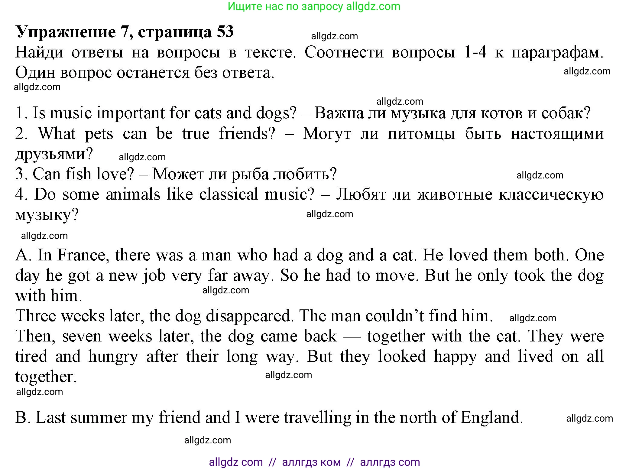 Английский язык (english), 5 класс Тренировочные упражнения в формате ОГЭ (ГИА), авторы: Ваулина Юлия Евгеньевна (Vaulina Julia), Подоляко Ольга Евгеньевна (Podolyako Olga), издательство Просвещение, Москва, 2023, оранжевого цвета, страница 53, номер 7, Решение 1