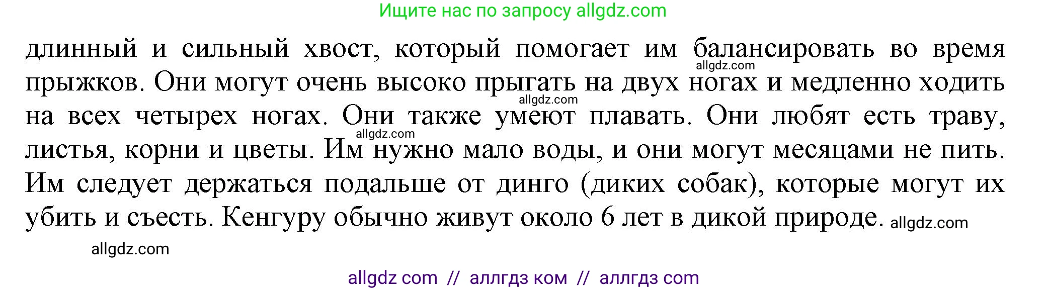 Английский язык (english), 5 класс Тренировочные упражнения в формате ОГЭ (ГИА), авторы: Ваулина Юлия Евгеньевна (Vaulina Julia), Подоляко Ольга Евгеньевна (Podolyako Olga), издательство Просвещение, Москва, 2023, оранжевого цвета, страница 56, номер 9, Решение 1 (продолжение 2)
