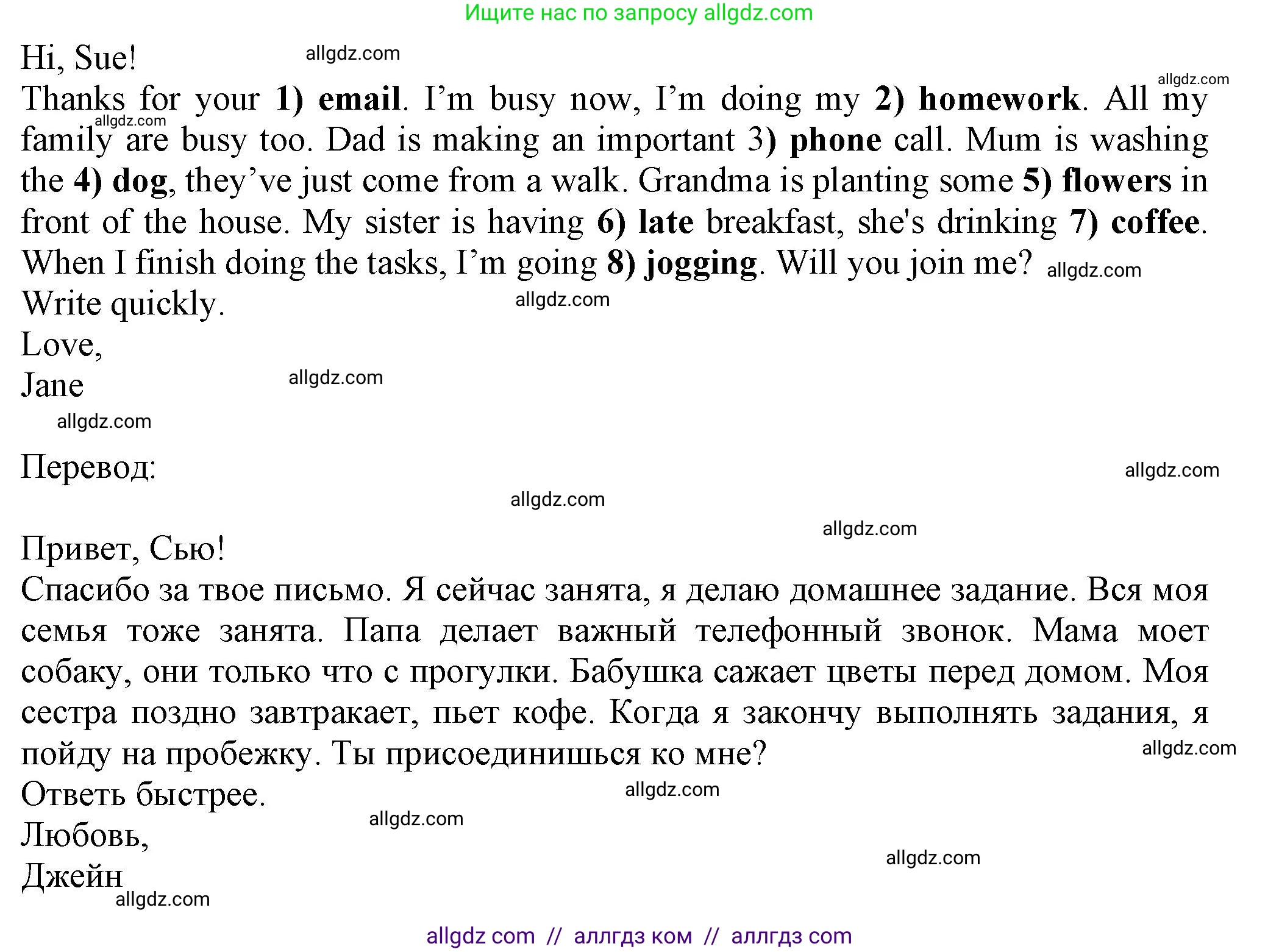 Английский язык (english), 5 класс Тренировочные упражнения в формате ОГЭ (ГИА), авторы: Ваулина Юлия Евгеньевна (Vaulina Julia), Подоляко Ольга Евгеньевна (Podolyako Olga), издательство Просвещение, Москва, 2023, оранжевого цвета, страница 72, номер 15, Решение 1 (продолжение 2)
