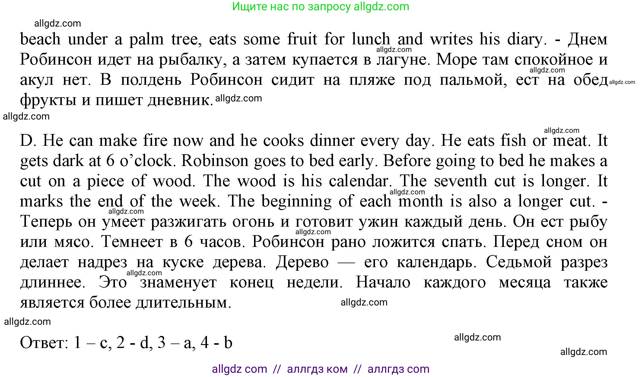 Английский язык (english), 5 класс Тренировочные упражнения в формате ОГЭ (ГИА), авторы: Ваулина Юлия Евгеньевна (Vaulina Julia), Подоляко Ольга Евгеньевна (Podolyako Olga), издательство Просвещение, Москва, 2023, оранжевого цвета, страница 69, номер 9, Решение 1 (продолжение 2)