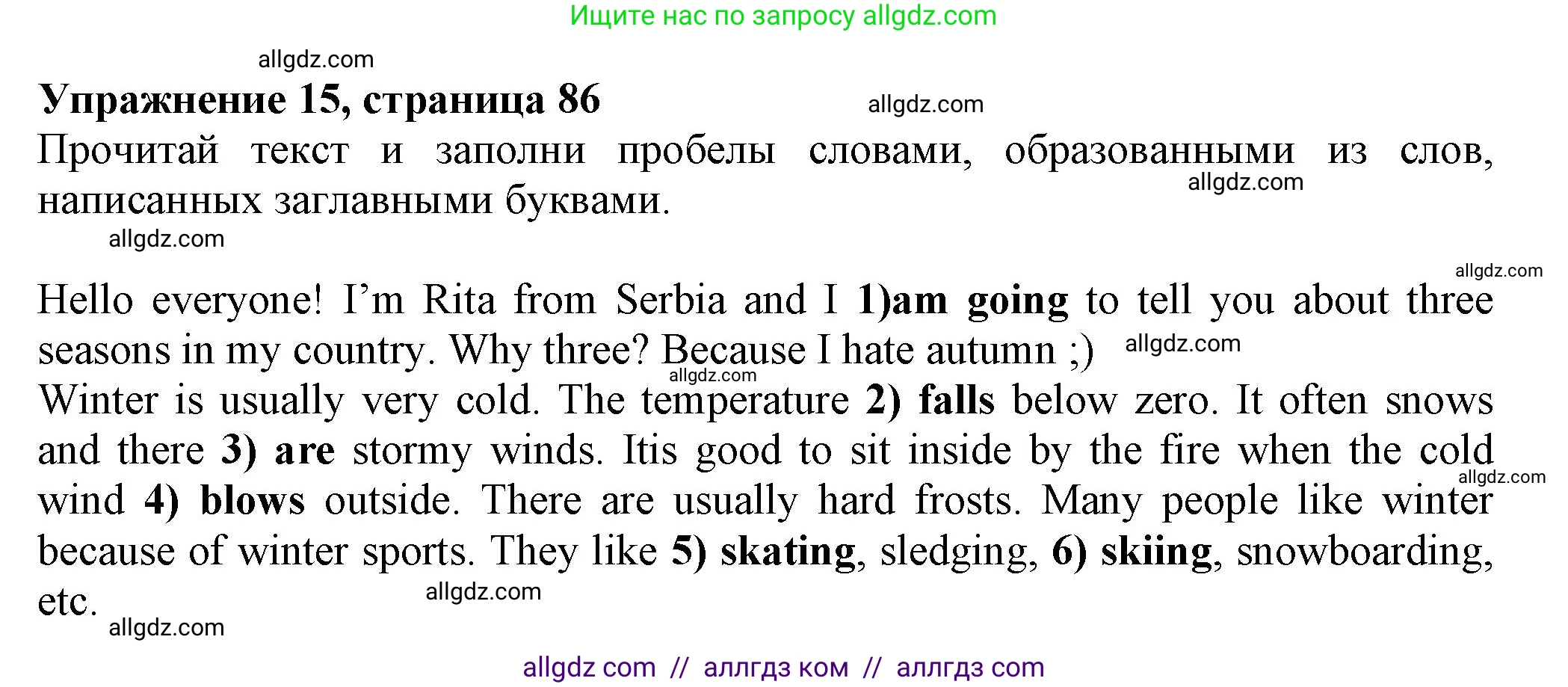 Английский язык (english), 5 класс Тренировочные упражнения в формате ОГЭ (ГИА), авторы: Ваулина Юлия Евгеньевна (Vaulina Julia), Подоляко Ольга Евгеньевна (Podolyako Olga), издательство Просвещение, Москва, 2023, оранжевого цвета, страница 85, номер 15, Решение 1