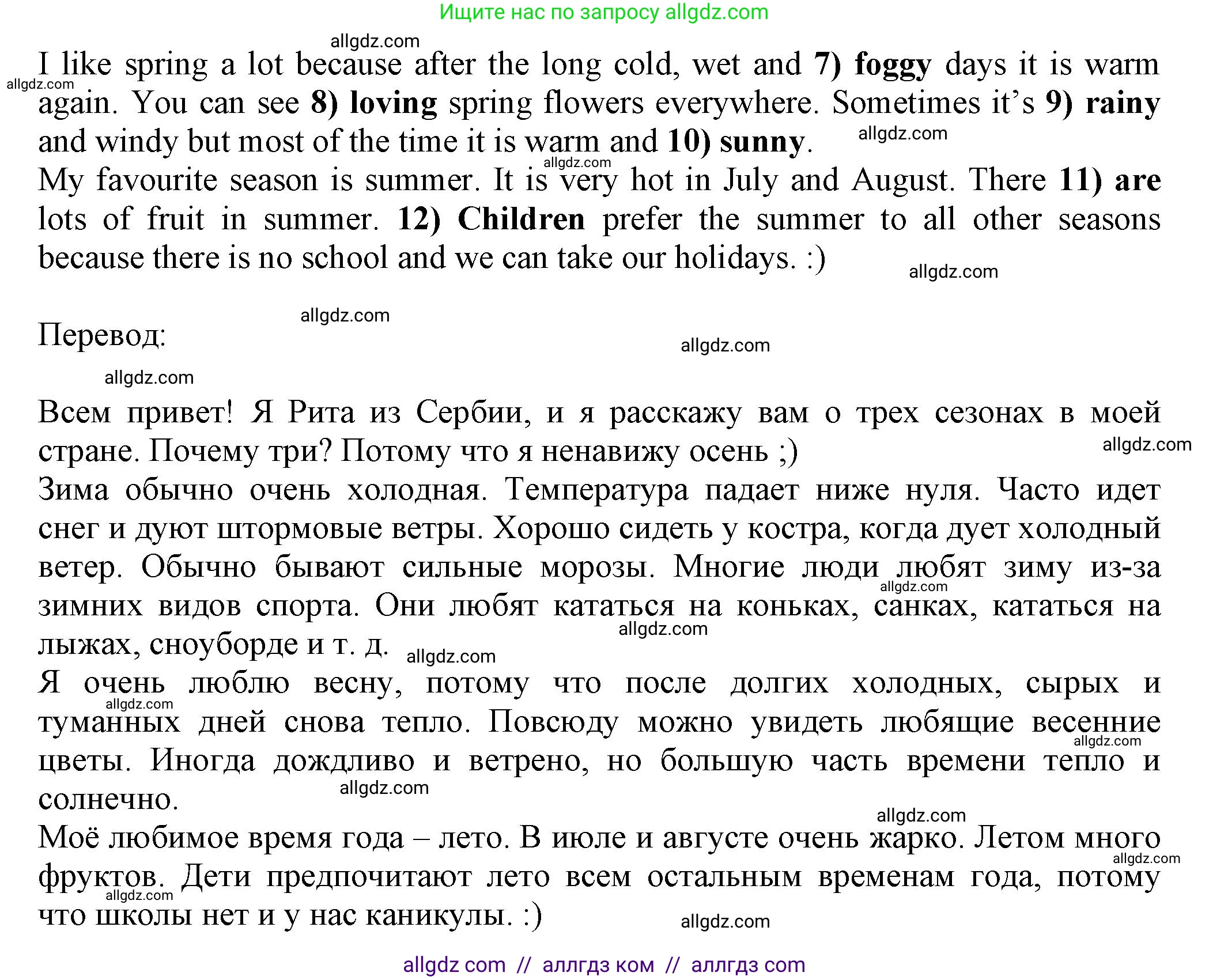 Английский язык (english), 5 класс Тренировочные упражнения в формате ОГЭ (ГИА), авторы: Ваулина Юлия Евгеньевна (Vaulina Julia), Подоляко Ольга Евгеньевна (Podolyako Olga), издательство Просвещение, Москва, 2023, оранжевого цвета, страница 85, номер 15, Решение 1 (продолжение 2)