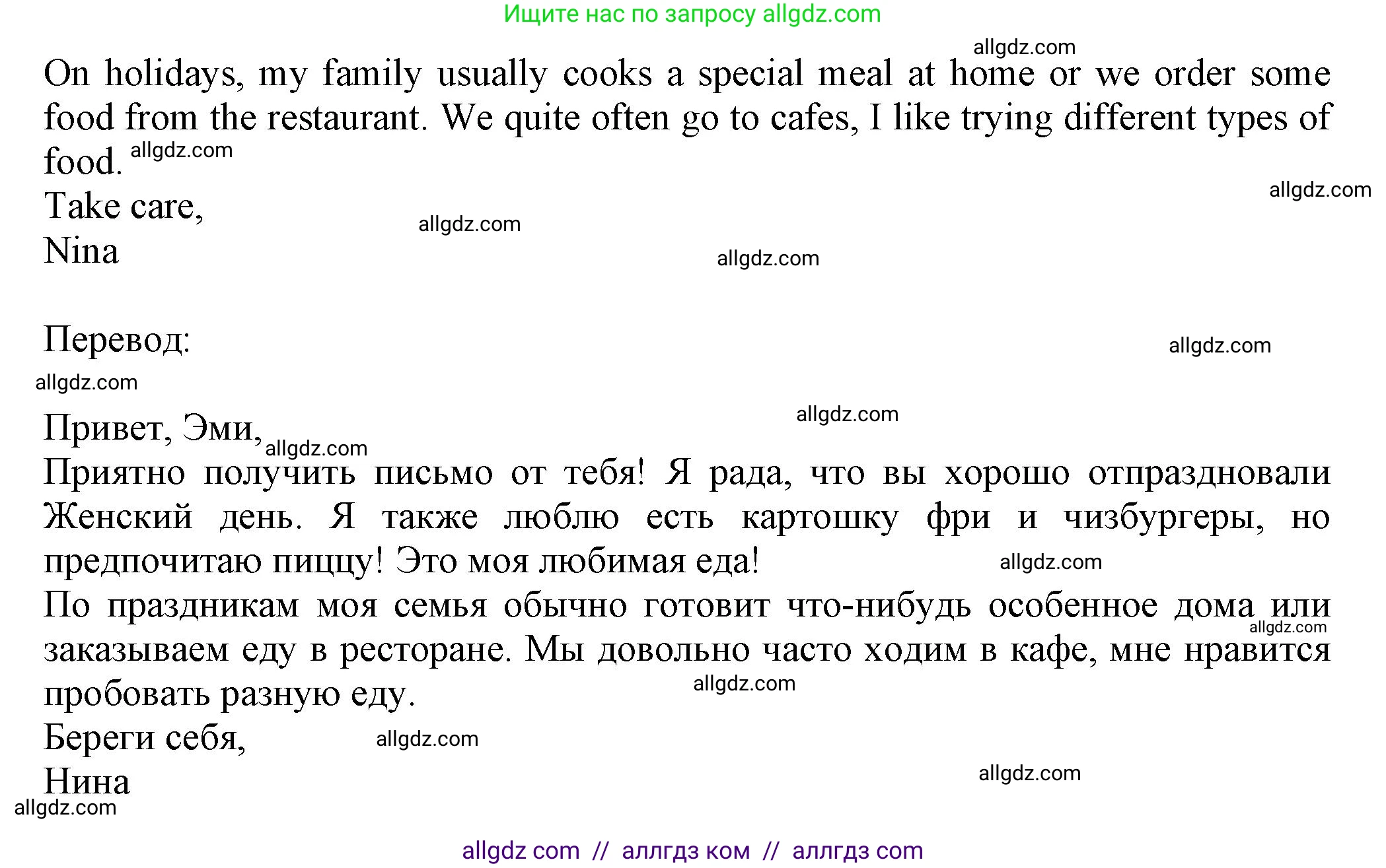 Английский язык (english), 5 класс Тренировочные упражнения в формате ОГЭ (ГИА), авторы: Ваулина Юлия Евгеньевна (Vaulina Julia), Подоляко Ольга Евгеньевна (Podolyako Olga), издательство Просвещение, Москва, 2023, оранжевого цвета, страница 100, номер 18, Решение 1 (продолжение 3)