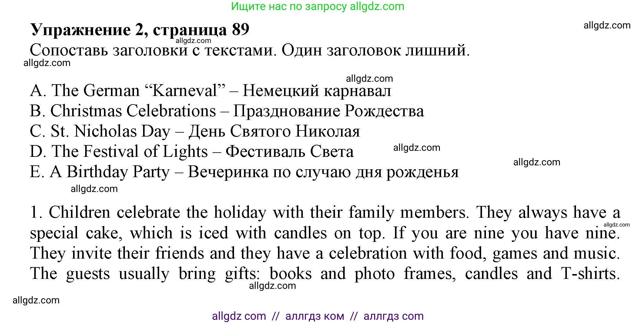 Английский язык (english), 5 класс Тренировочные упражнения в формате ОГЭ (ГИА), авторы: Ваулина Юлия Евгеньевна (Vaulina Julia), Подоляко Ольга Евгеньевна (Podolyako Olga), издательство Просвещение, Москва, 2023, оранжевого цвета, страница 89, номер 2, Решение 1