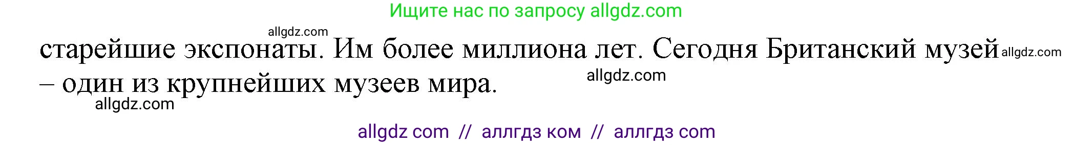 Английский язык (english), 5 класс Тренировочные упражнения в формате ОГЭ (ГИА), авторы: Ваулина Юлия Евгеньевна (Vaulina Julia), Подоляко Ольга Евгеньевна (Podolyako Olga), издательство Просвещение, Москва, 2023, оранжевого цвета, страница 113, номер 16, Решение 1 (продолжение 2)