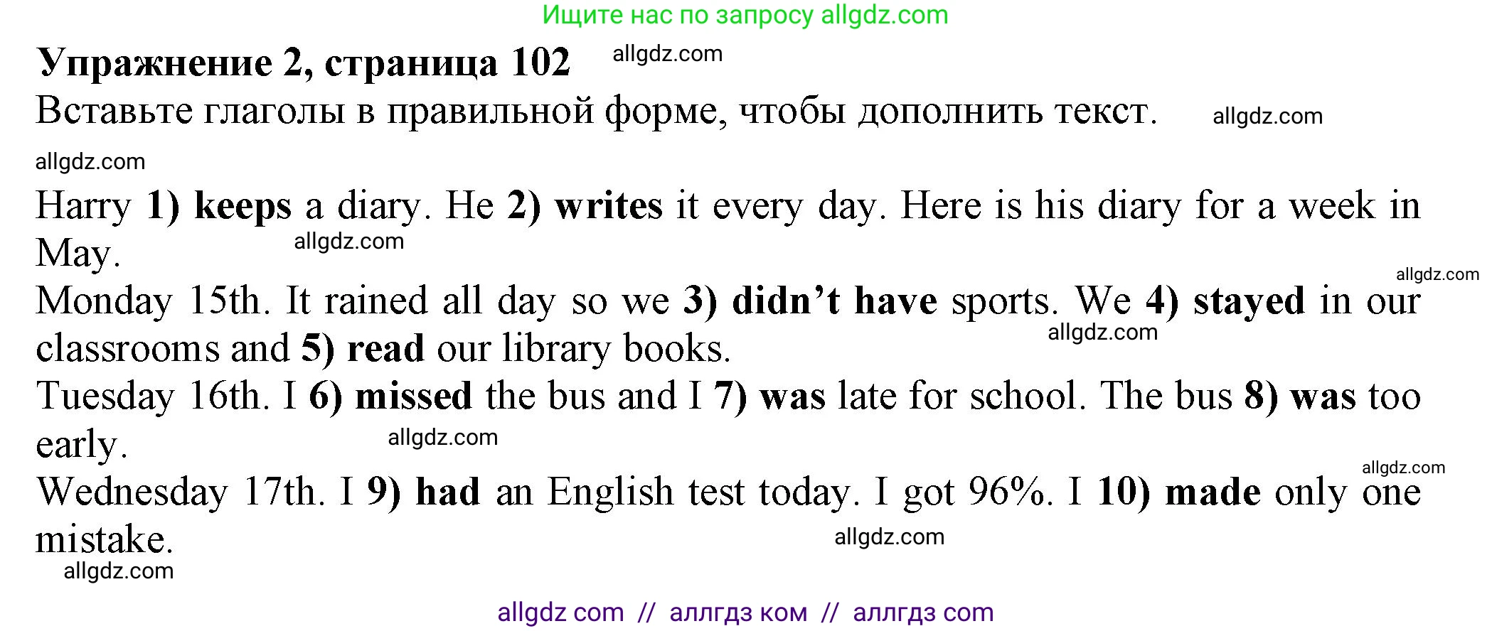 Английский язык (english), 5 класс Тренировочные упражнения в формате ОГЭ (ГИА), авторы: Ваулина Юлия Евгеньевна (Vaulina Julia), Подоляко Ольга Евгеньевна (Podolyako Olga), издательство Просвещение, Москва, 2023, оранжевого цвета, страница 102, номер 2, Решение 1