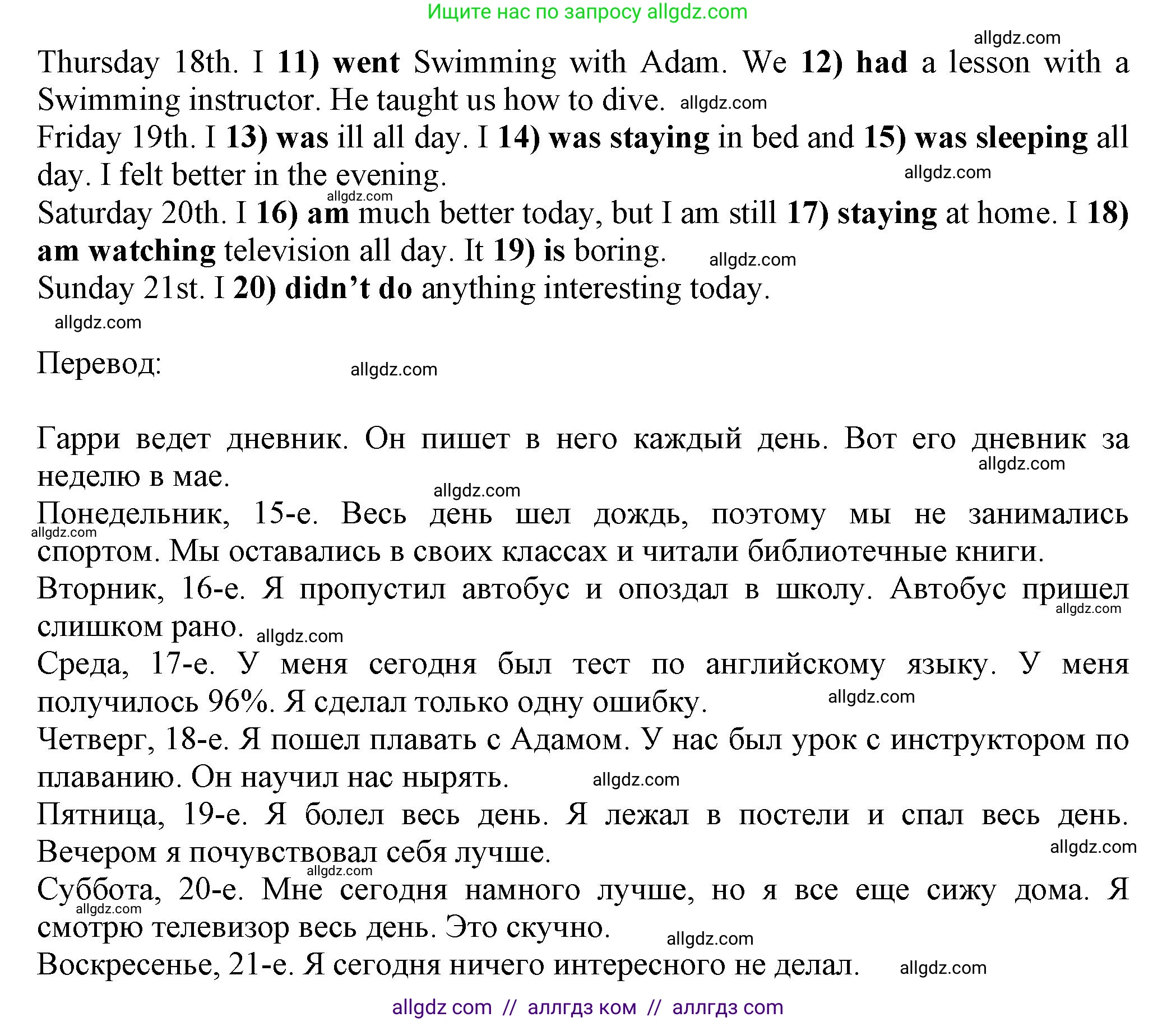Английский язык (english), 5 класс Тренировочные упражнения в формате ОГЭ (ГИА), авторы: Ваулина Юлия Евгеньевна (Vaulina Julia), Подоляко Ольга Евгеньевна (Podolyako Olga), издательство Просвещение, Москва, 2023, оранжевого цвета, страница 102, номер 2, Решение 1 (продолжение 2)