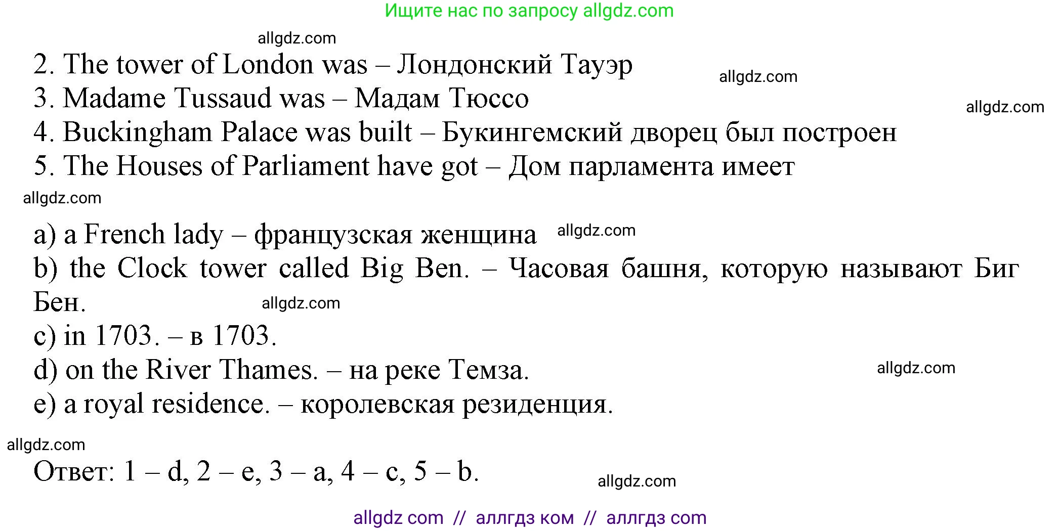 Английский язык (english), 5 класс Тренировочные упражнения в формате ОГЭ (ГИА), авторы: Ваулина Юлия Евгеньевна (Vaulina Julia), Подоляко Ольга Евгеньевна (Podolyako Olga), издательство Просвещение, Москва, 2023, оранжевого цвета, страница 106, номер 7, Решение 1 (продолжение 3)