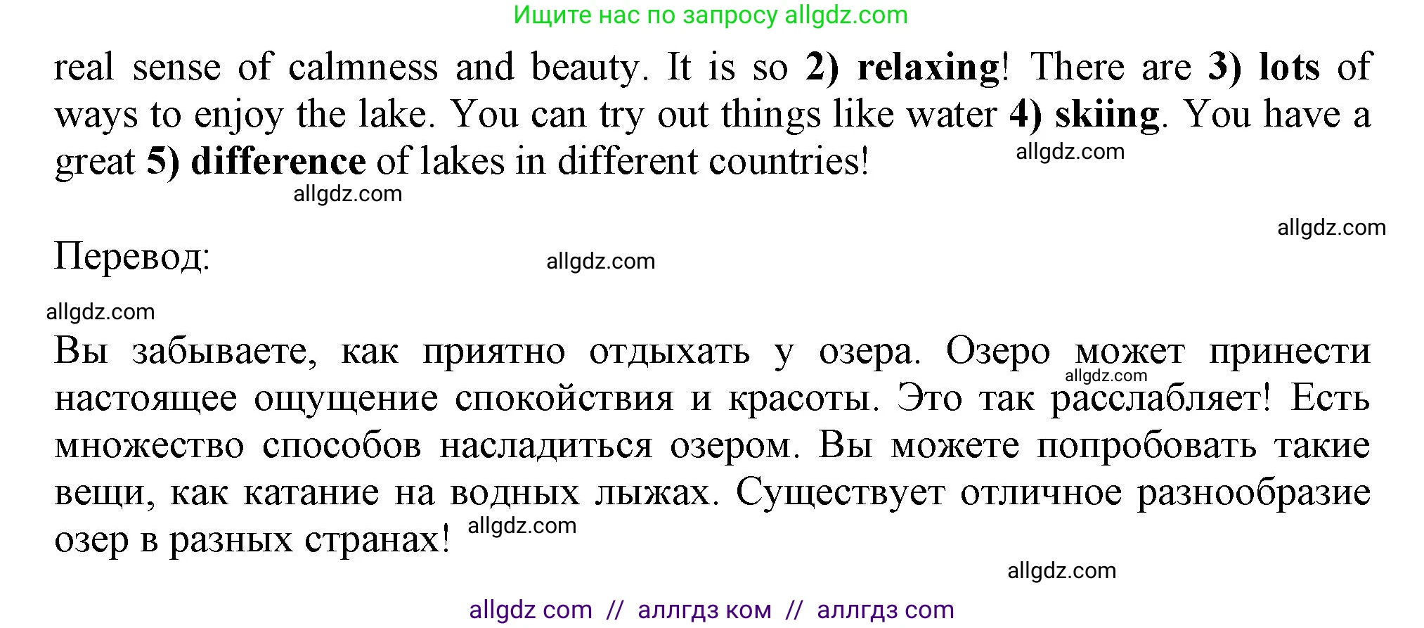 Английский язык (english), 5 класс Тренировочные упражнения в формате ОГЭ (ГИА), авторы: Ваулина Юлия Евгеньевна (Vaulina Julia), Подоляко Ольга Евгеньевна (Podolyako Olga), издательство Просвещение, Москва, 2023, оранжевого цвета, страница 126, номер 14, Решение 1 (продолжение 2)