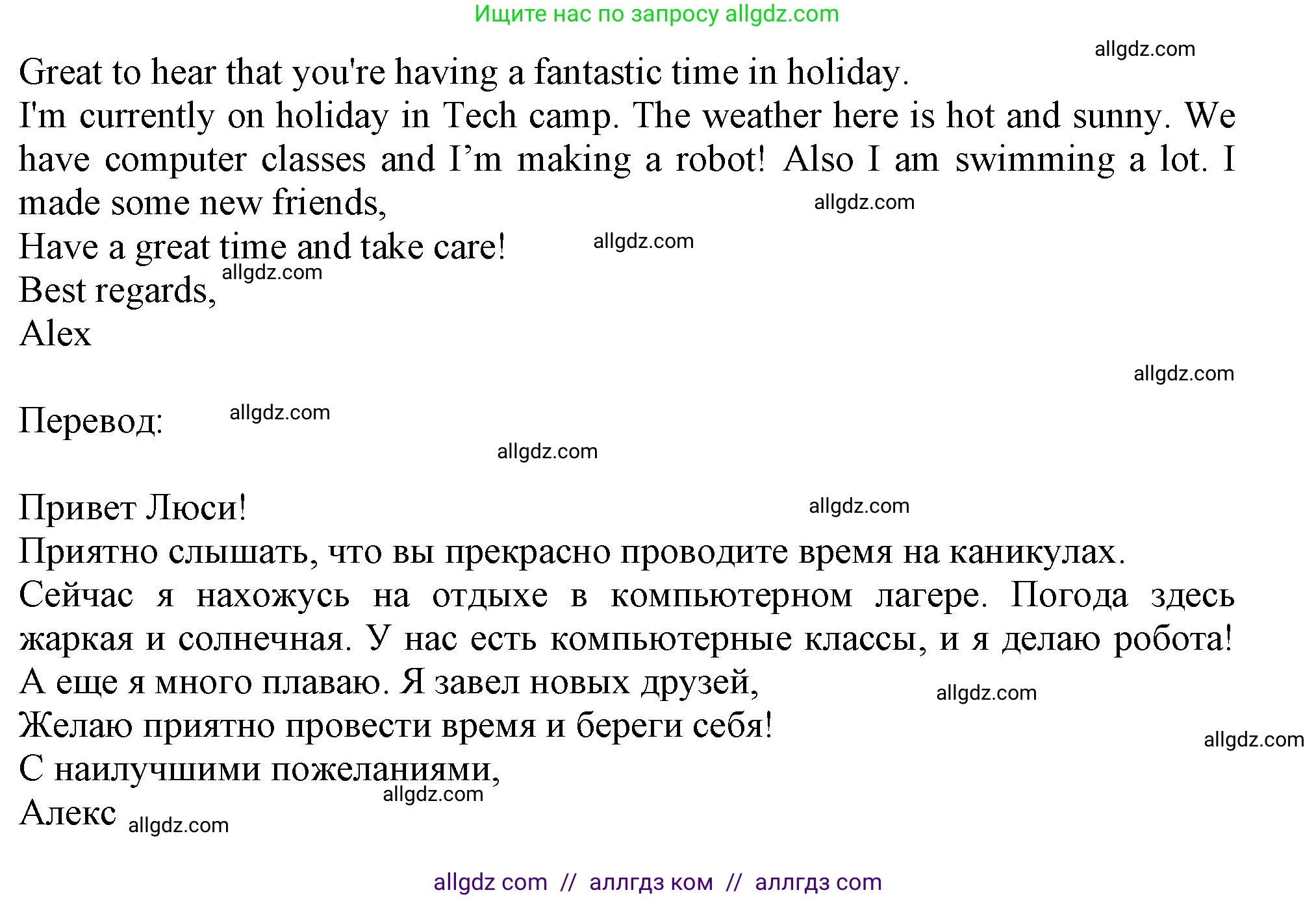 Английский язык (english), 5 класс Тренировочные упражнения в формате ОГЭ (ГИА), авторы: Ваулина Юлия Евгеньевна (Vaulina Julia), Подоляко Ольга Евгеньевна (Podolyako Olga), издательство Просвещение, Москва, 2023, оранжевого цвета, страница 127, номер 17, Решение 1 (продолжение 3)